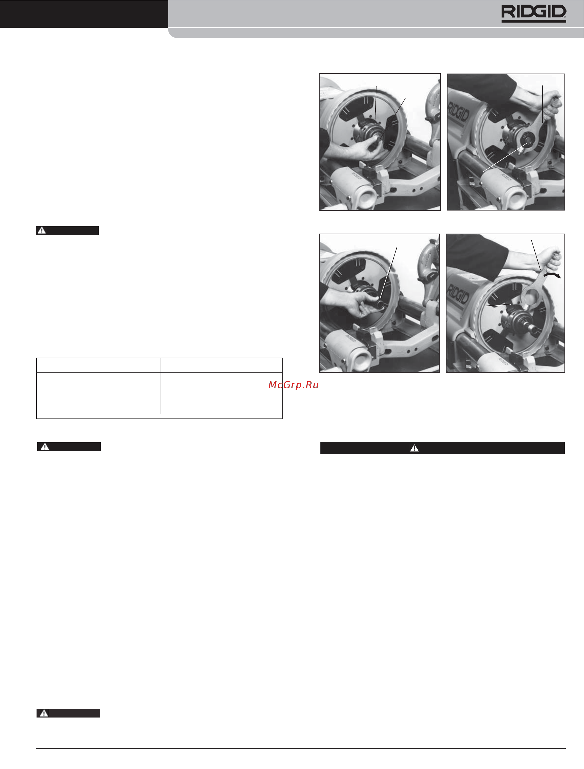 Ridgid 1224 26107 (1/2-4) [23/28] Патрон 819 для патрубков