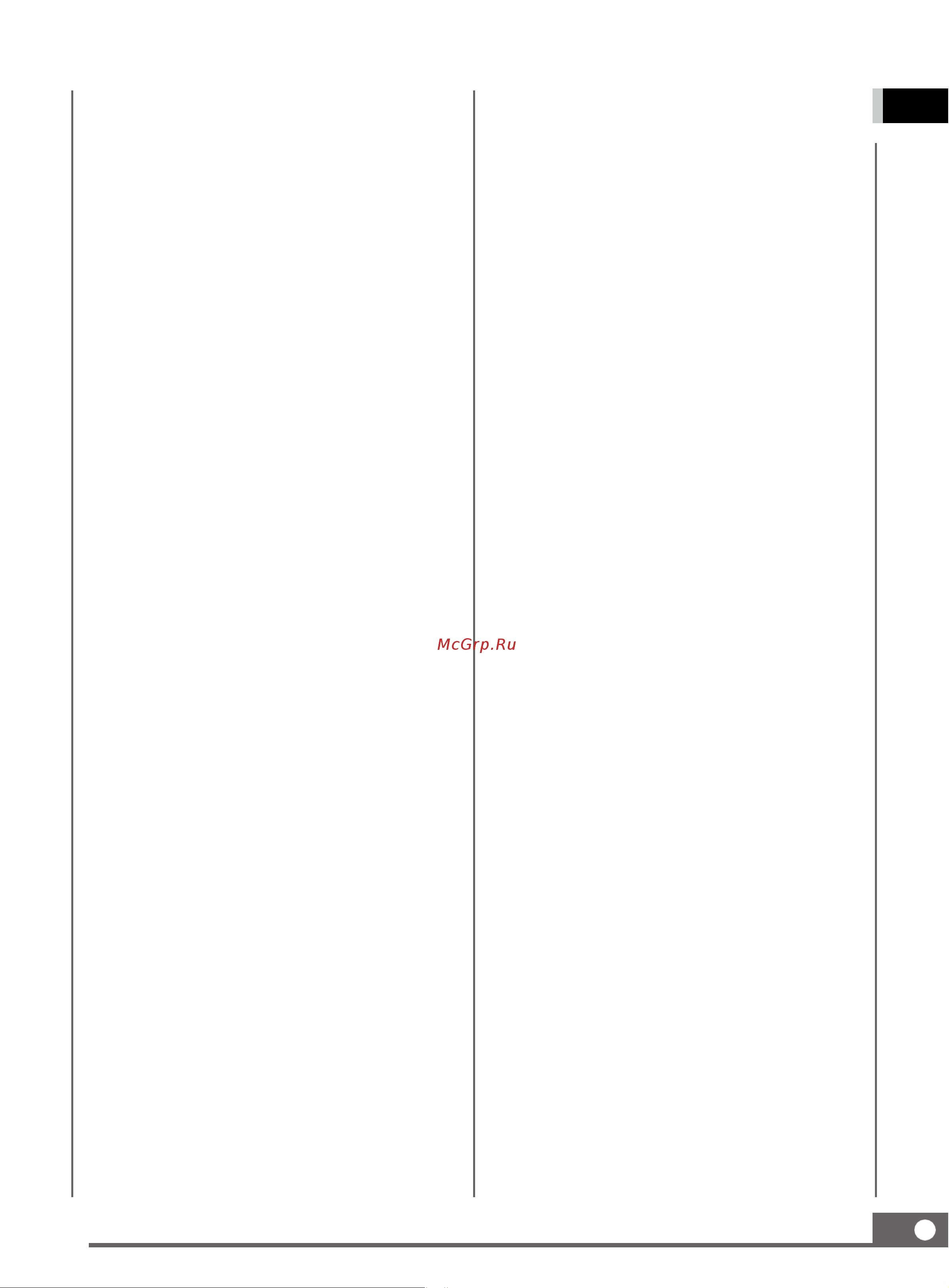 Zitrek ST4601 (082-0020) [5/20] Эксплуатация машины и уход за ней