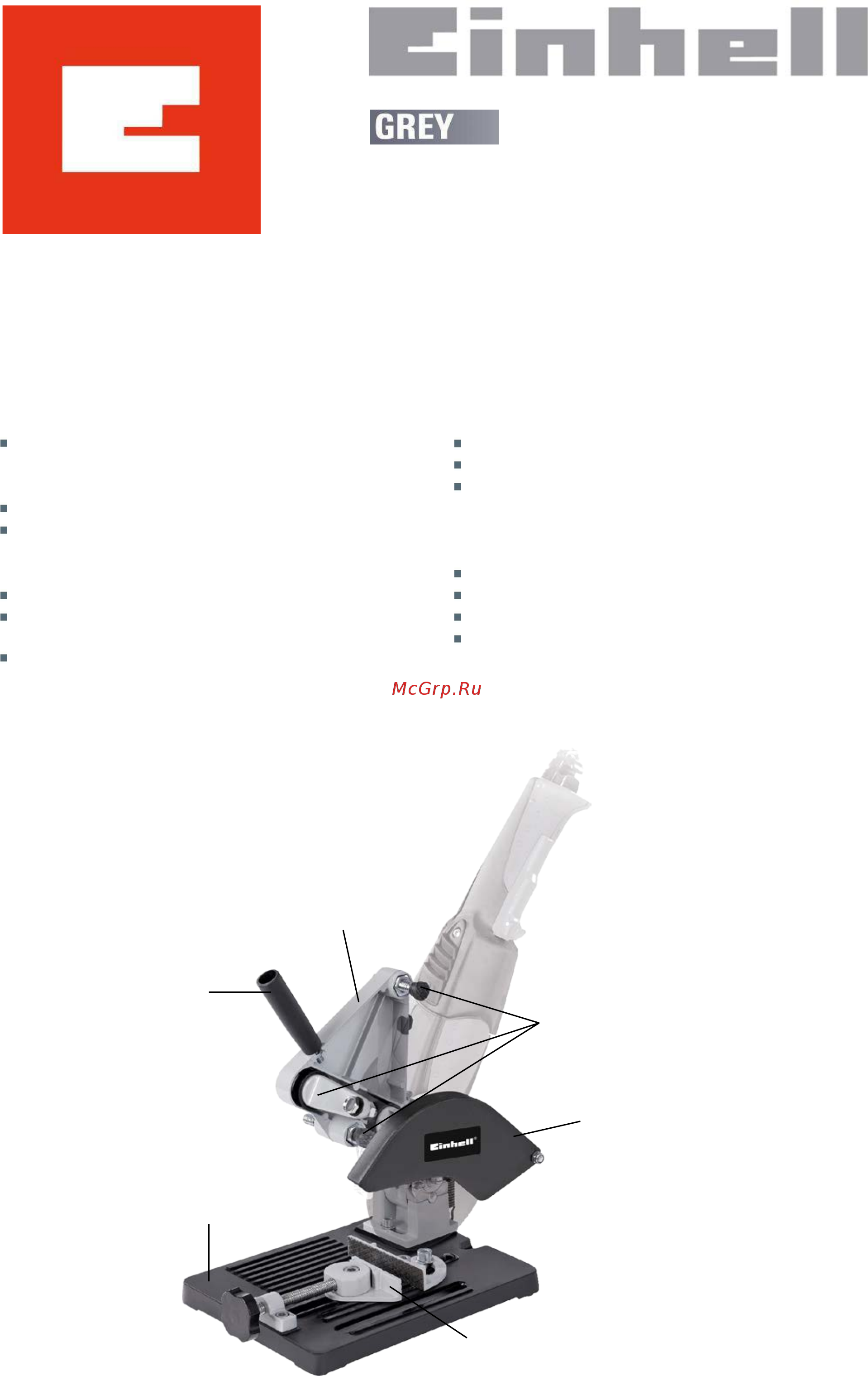 Einhell TS 125/115 4431040 Инструкция по эксплуатации онлайн
