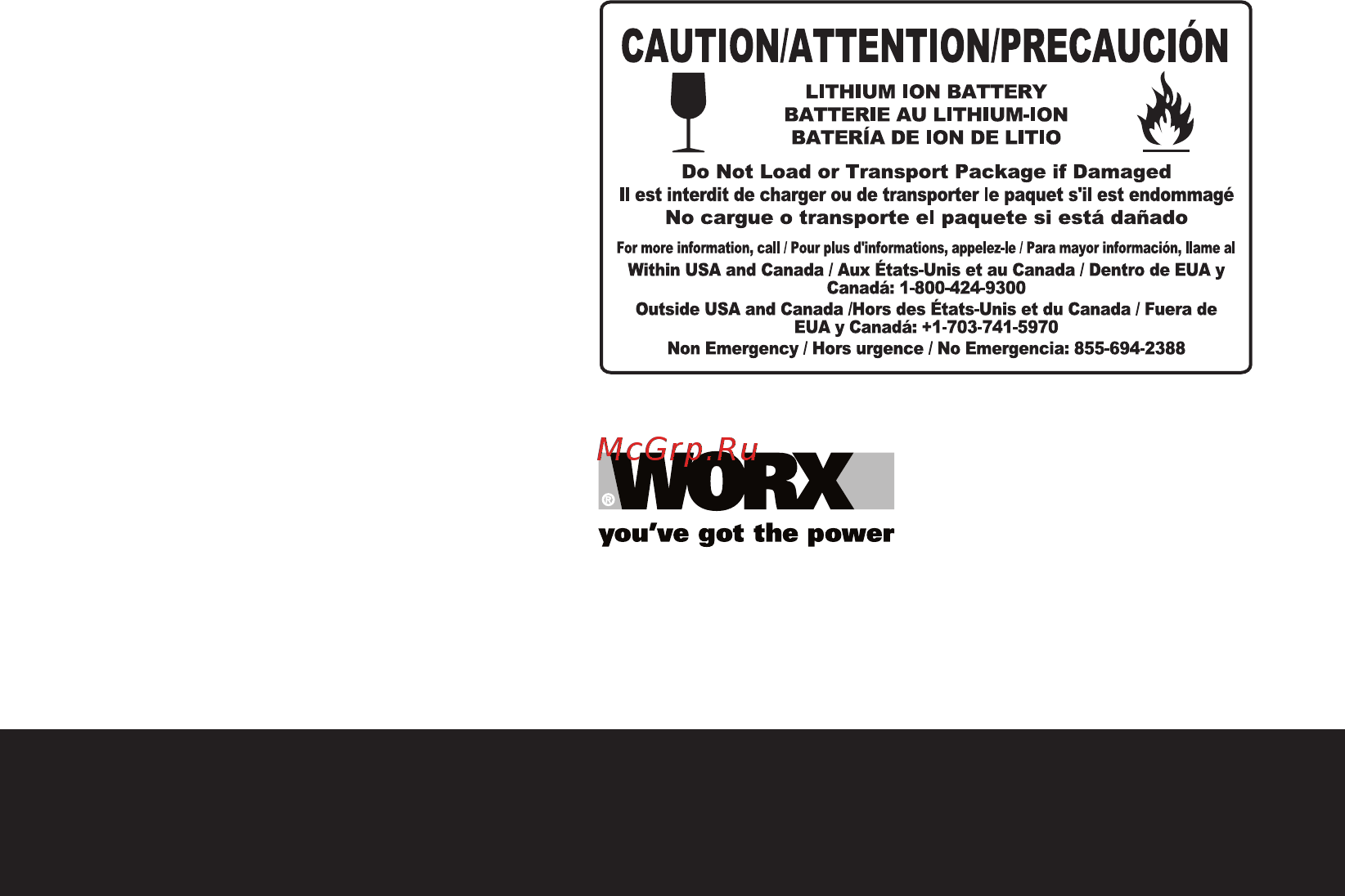 Worx WX066 [32/32] Www worx com
