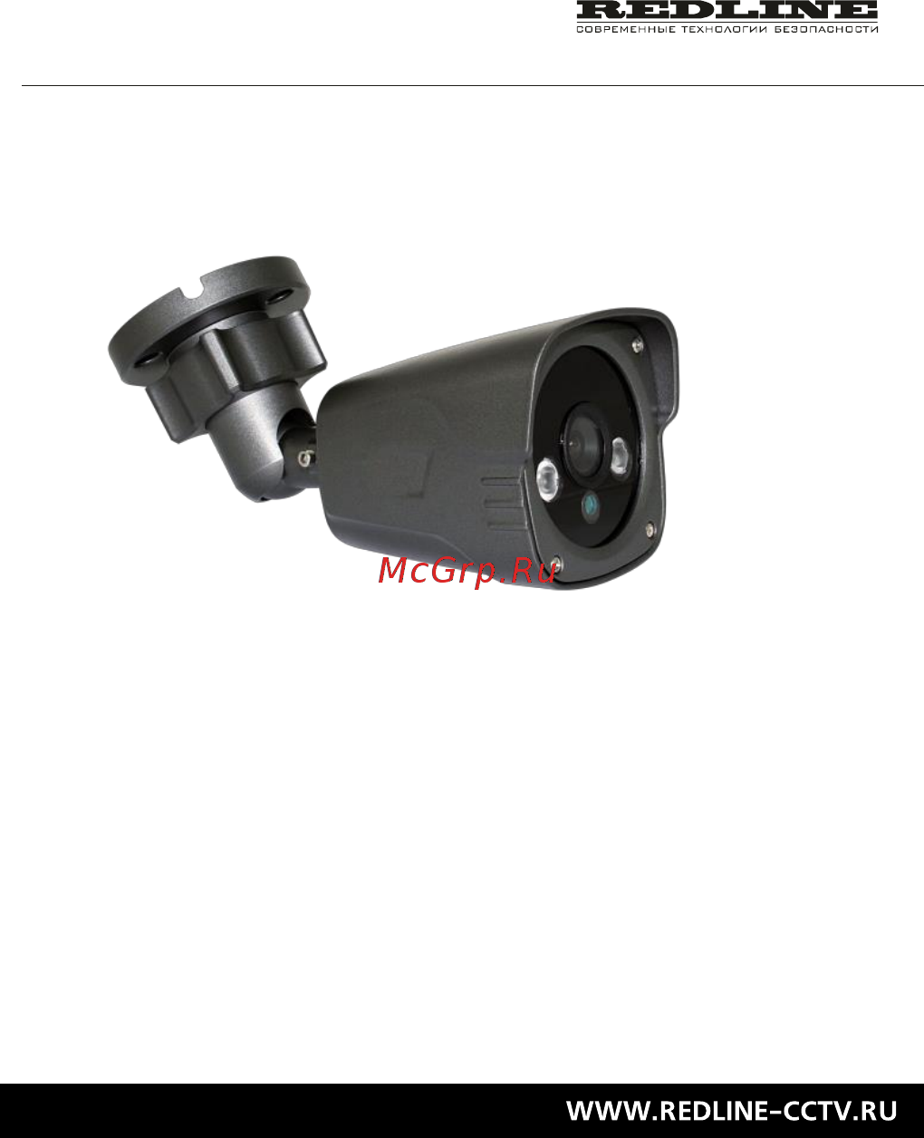 RedLine RL-HD1080L35-3.6B Инструкция по эксплуатации онлайн
