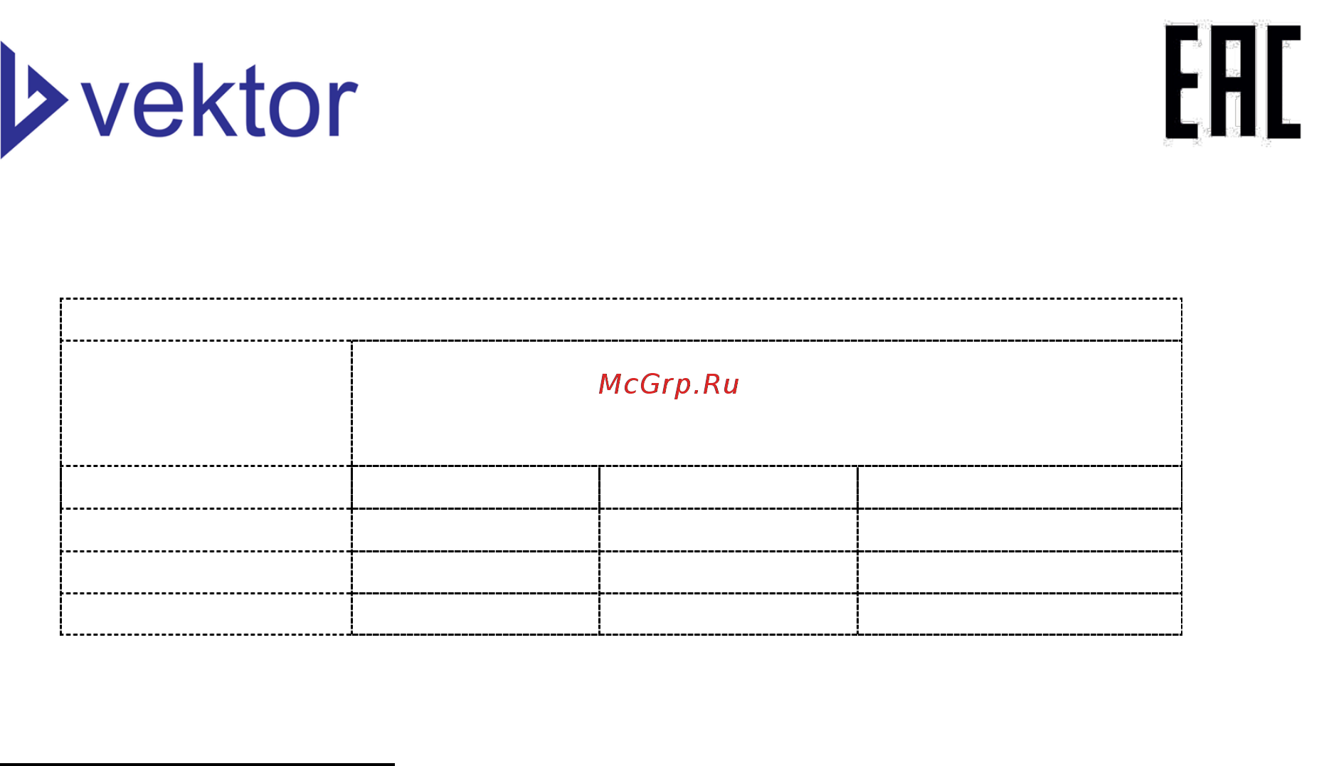 Вектор 68284 [7/13] 6 0 25 18 awg 26 50 16 awg 51 100 16 awg