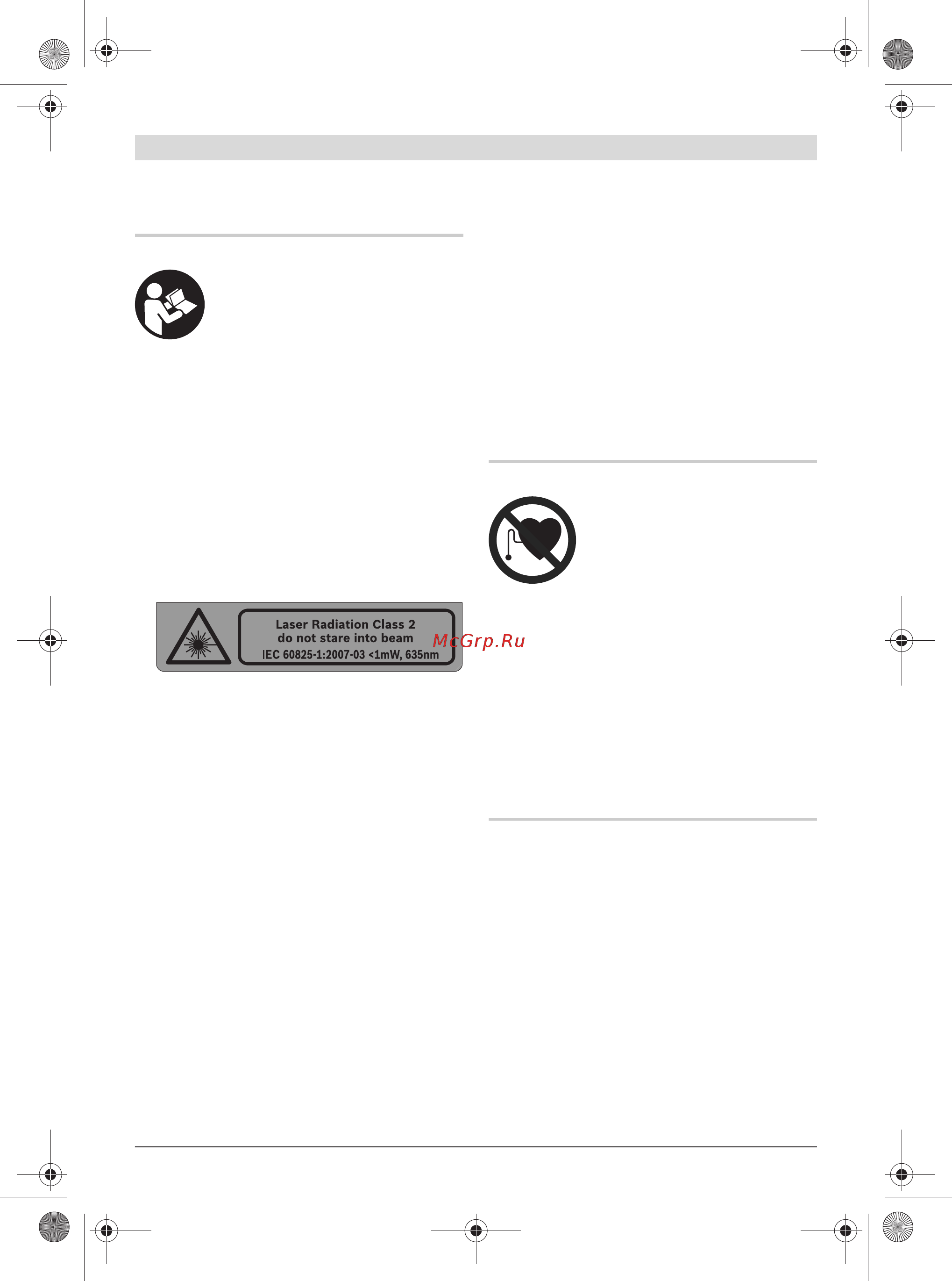 Bosch GLL 2 + MM2 [14/217] Functional description