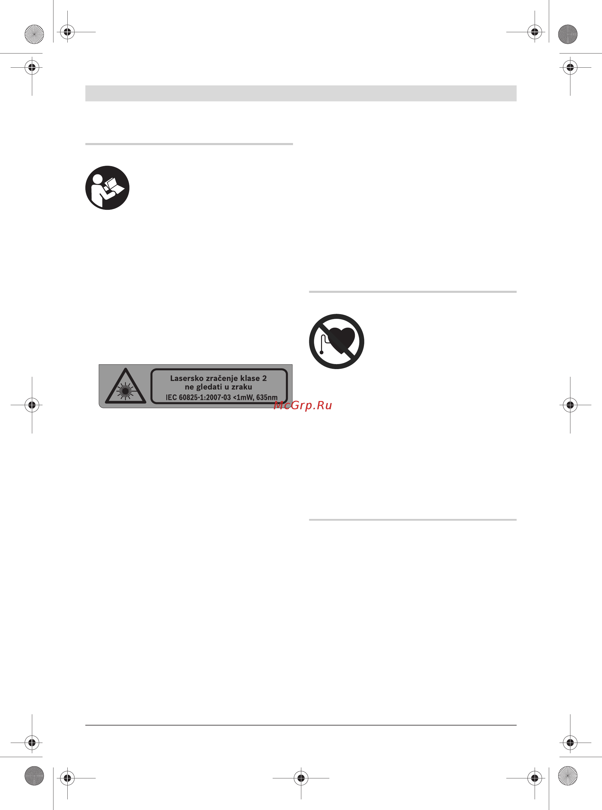 Bosch GLL 2+MM 2 (0601063A01) [182/217] Opis djelovanja