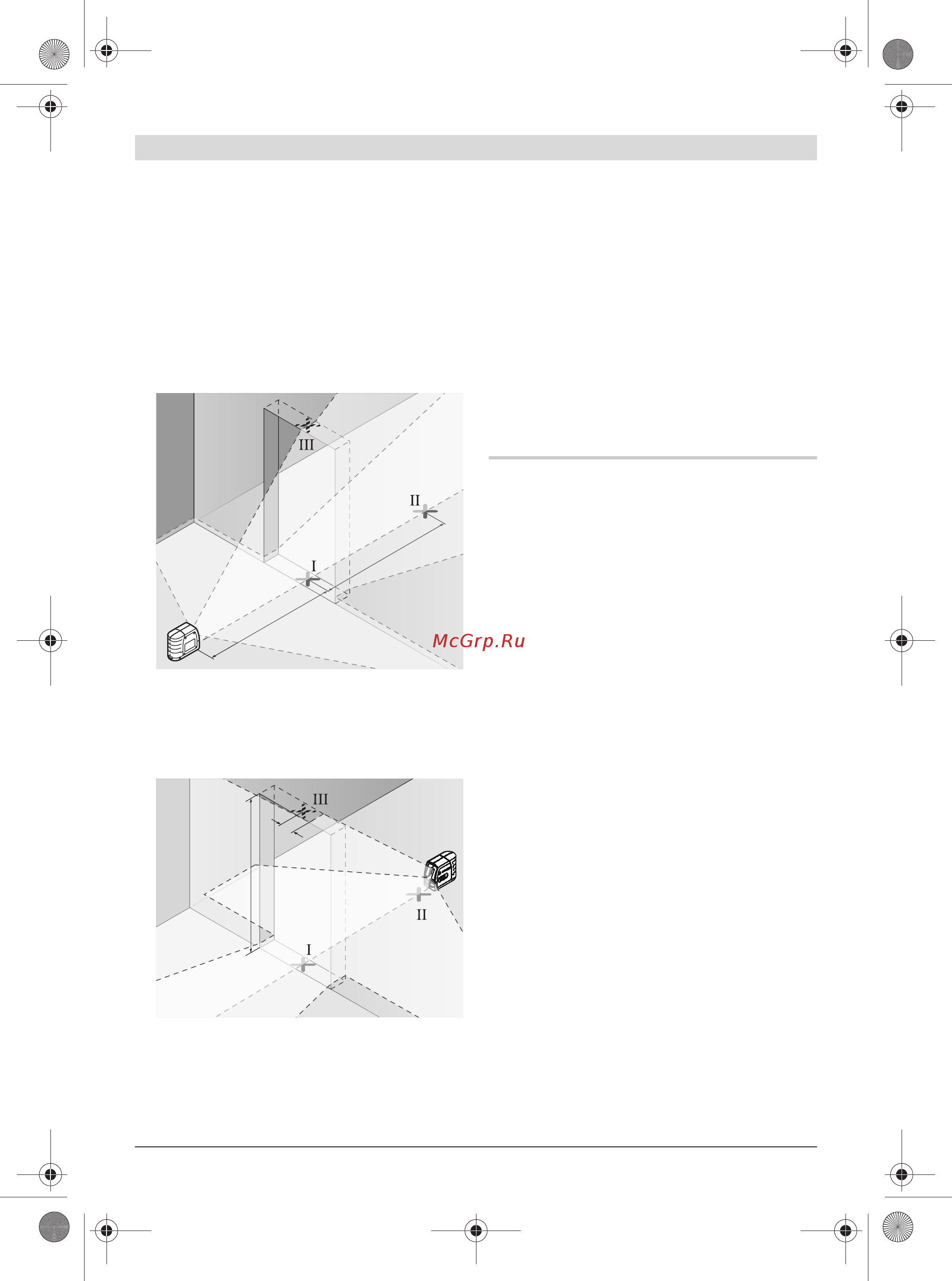 Bosch GLL 2+MM 2 (0601063A01) [19/217] Working advice