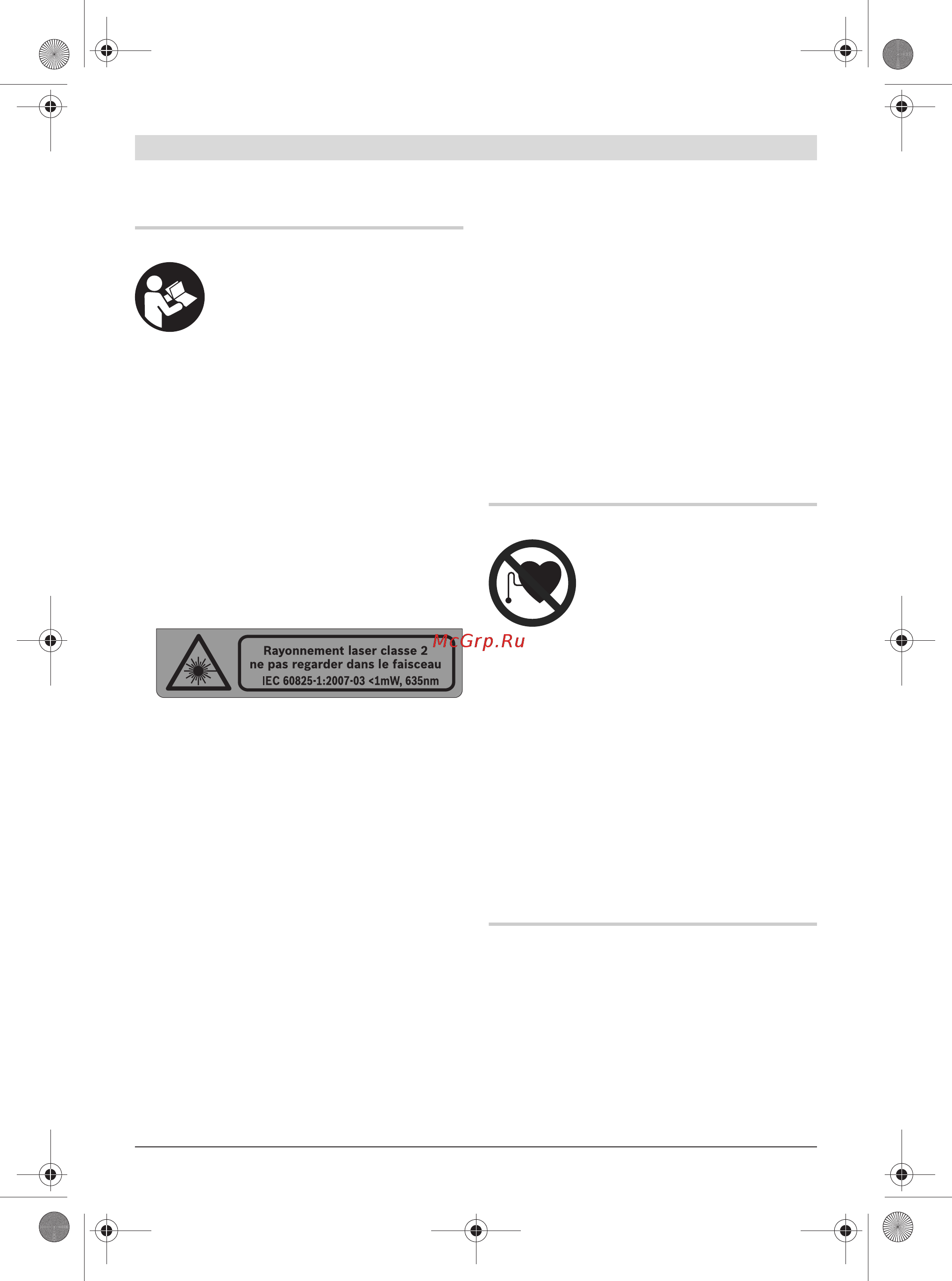 Bosch GLL 2+MM 2 (0601063A01) [23/217] Avertissements de sécurité