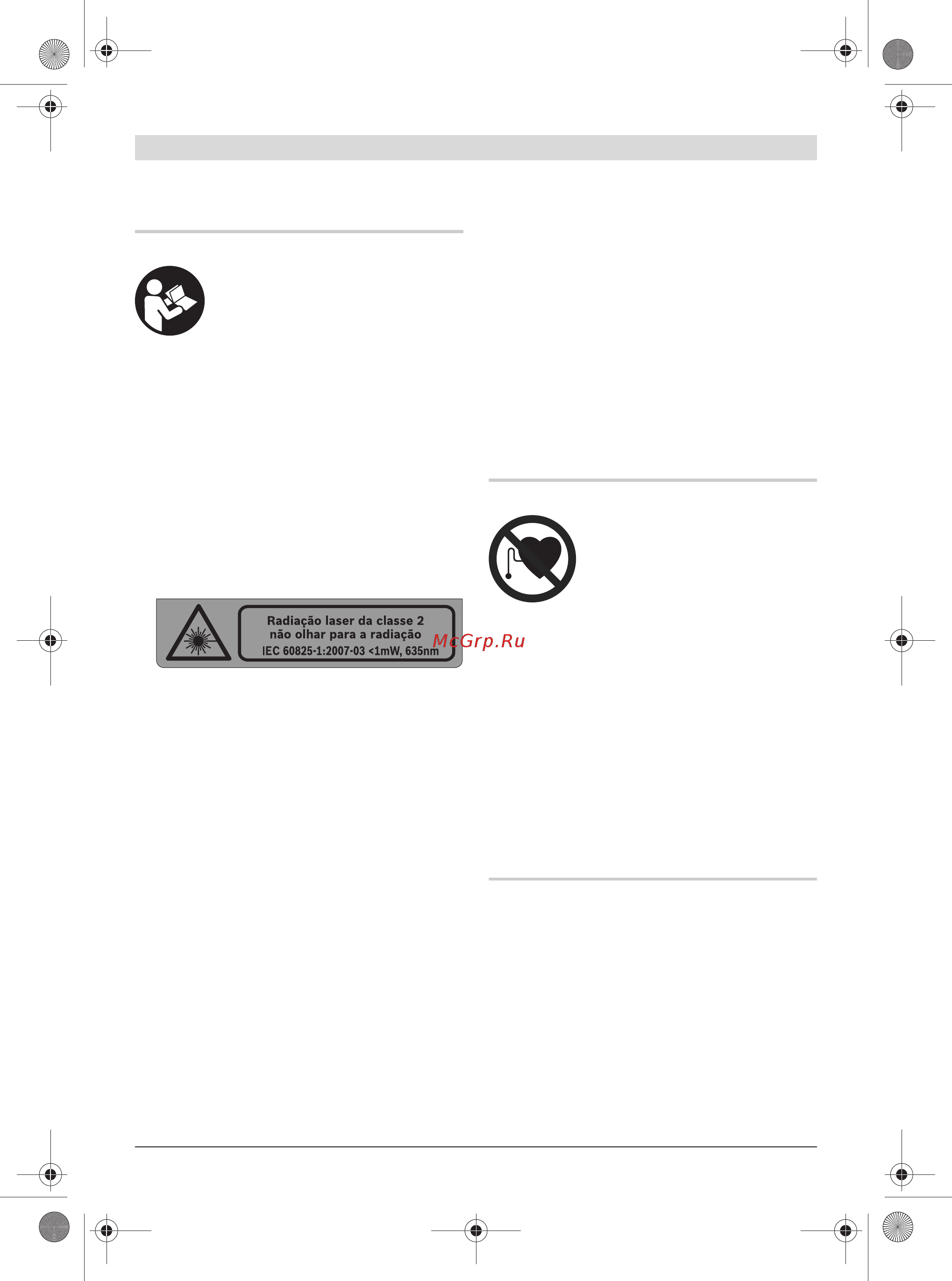 Bosch GLL 2 + MM2 [39/217] Descrição de funções