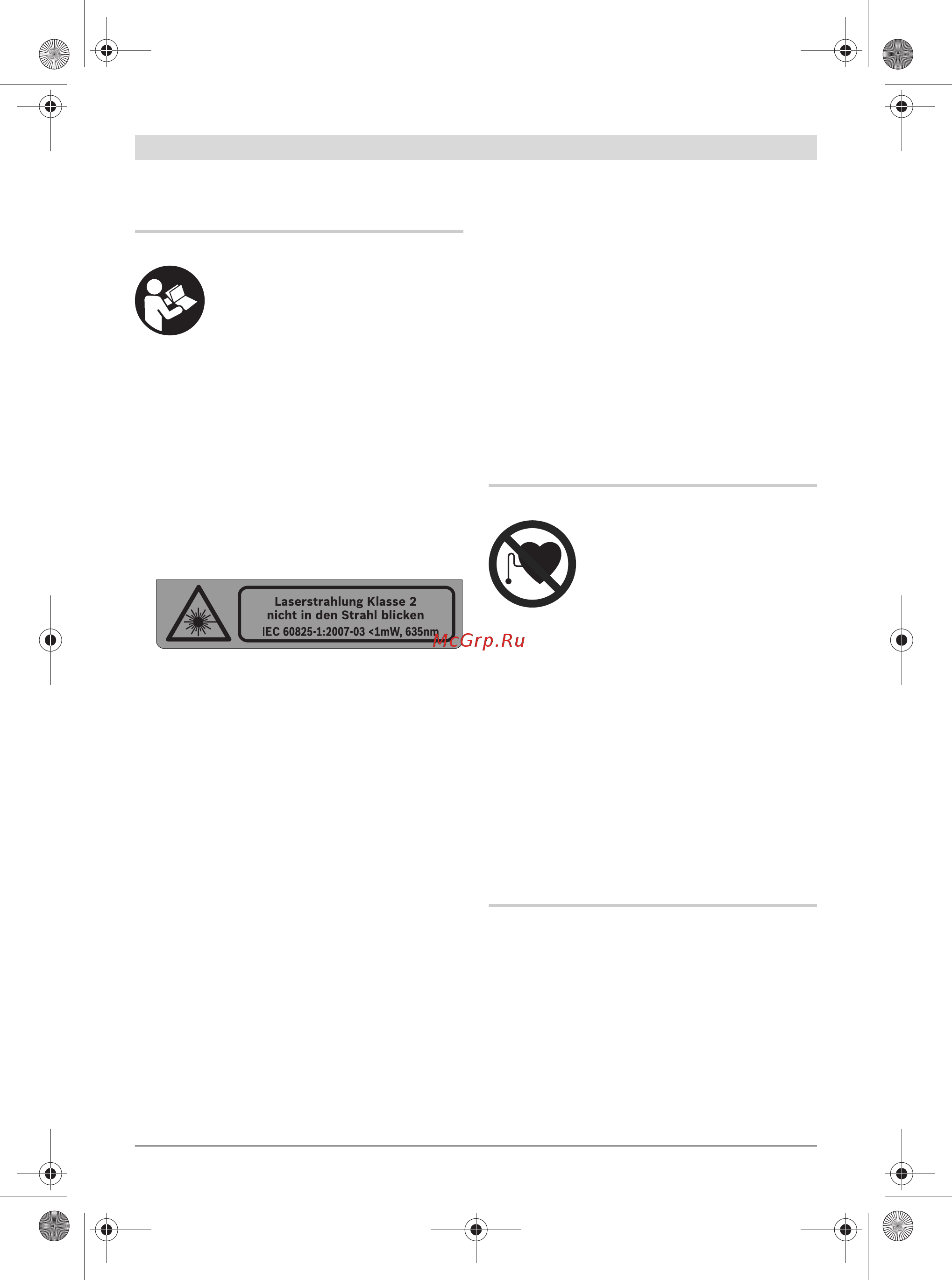 Bosch GLL 2+MM 2 (0601063A01) [6/217] Funktionsbeschreibung