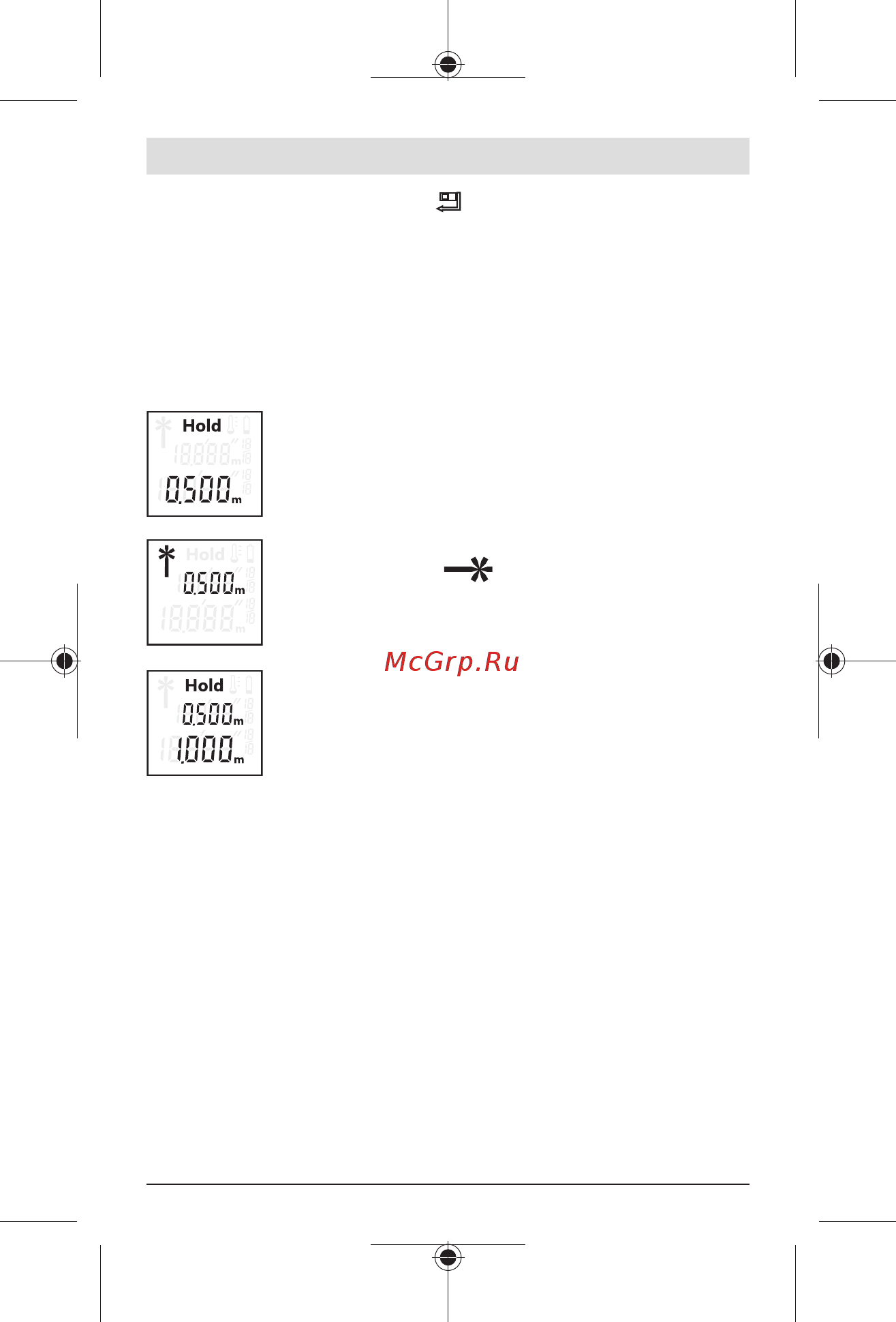 Bosch GLM 20 (0601072E00) [11/87] Hold function see figure b