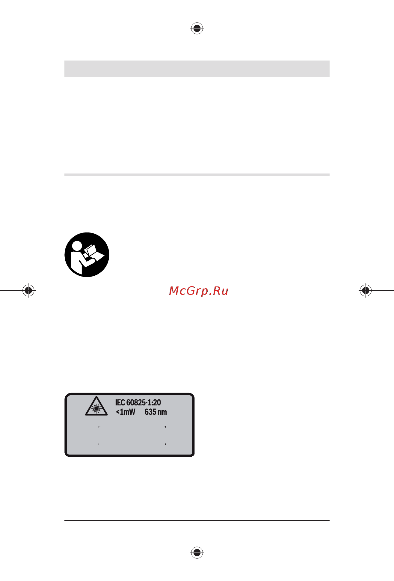 Bosch GLM 20 (0601072E00) [17/87] Glm 20