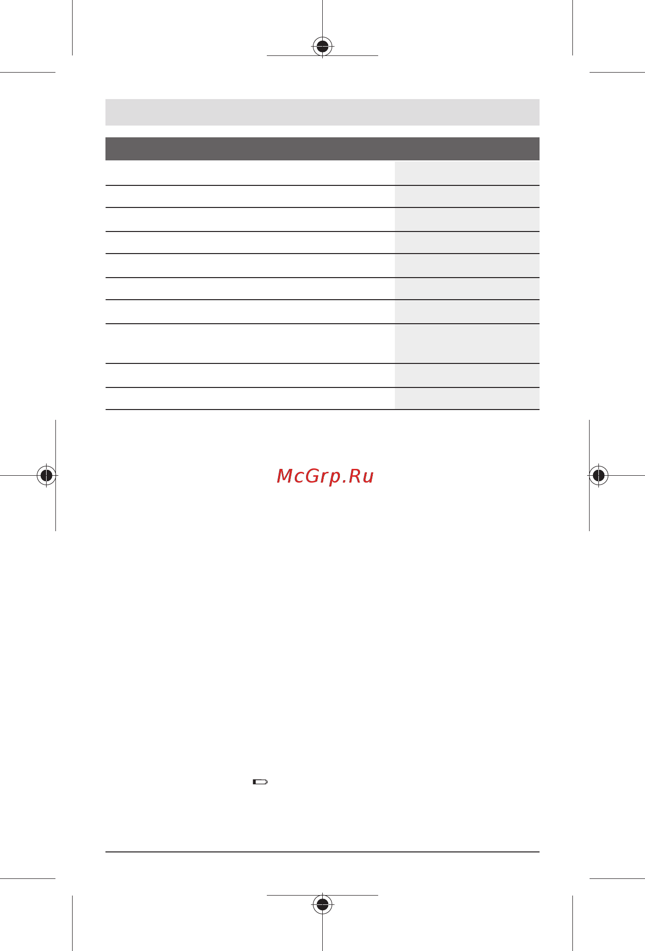 Bosch GLM 20 (0601072E00) [20/87] Montaj