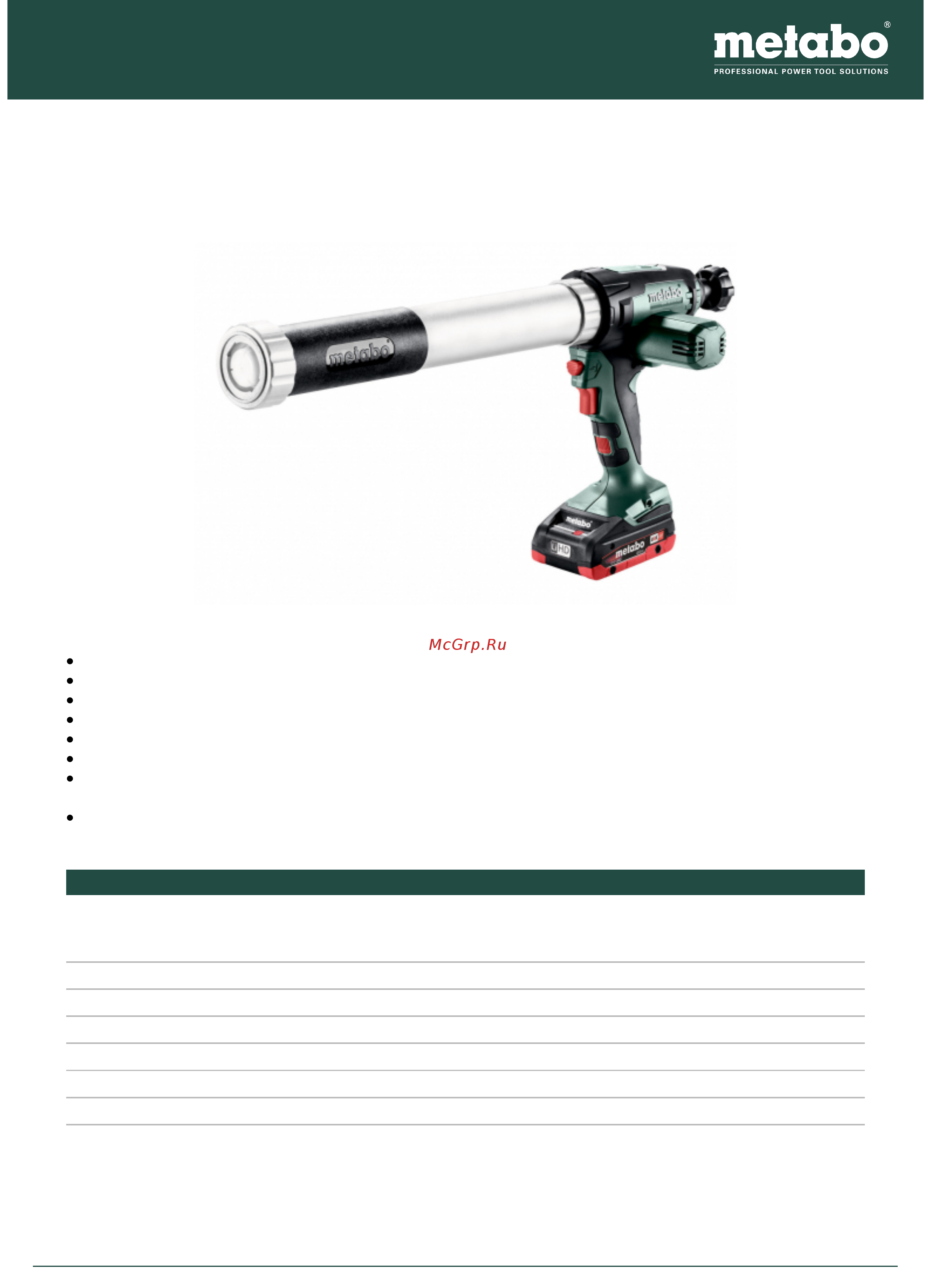 Metabo KPA 18 LTX 600 (601207800) Инструкция по эксплуатации онлайн