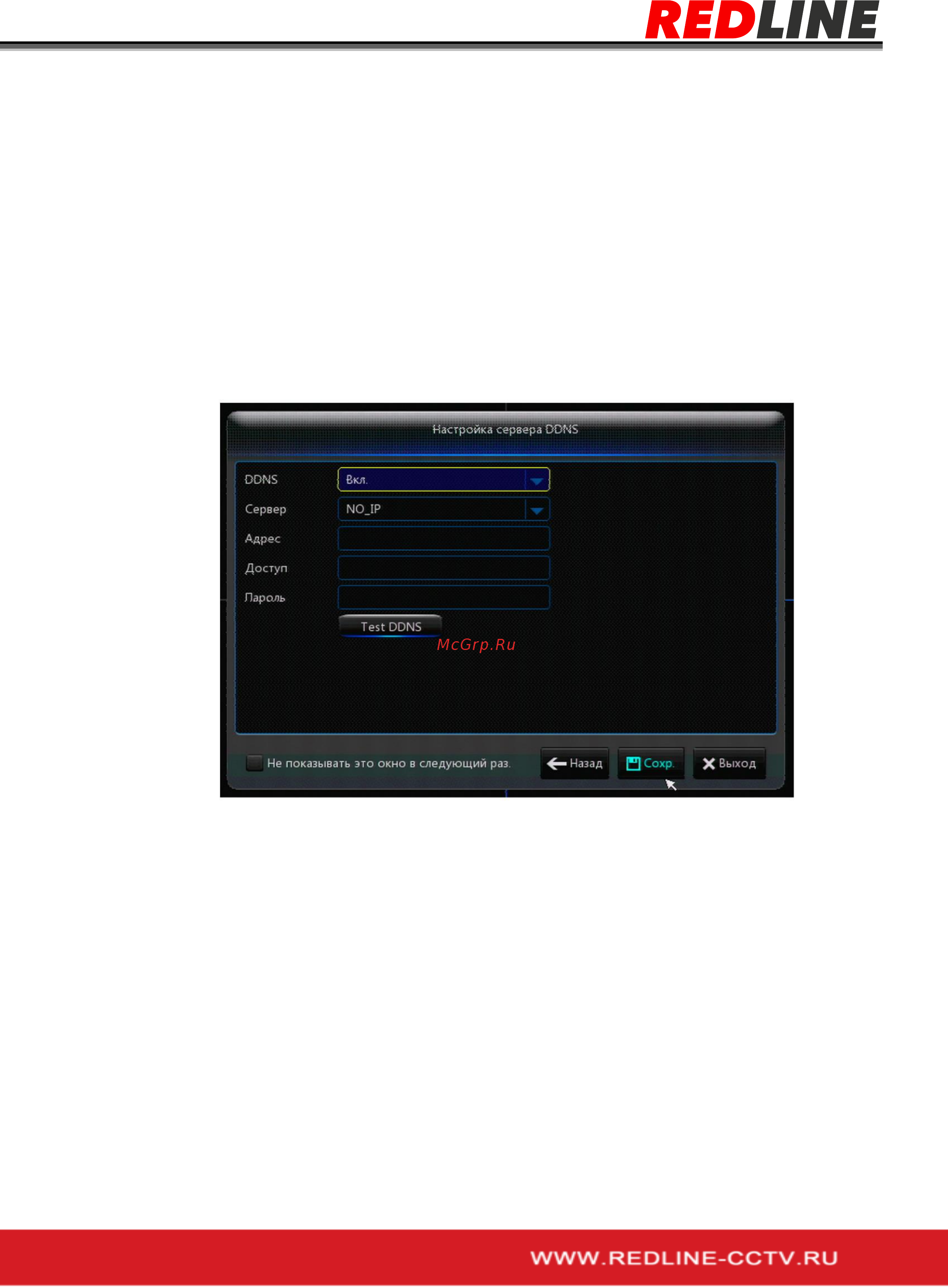 RedLine RL-MHD16n2 107101422 Инструкция по эксплуатации онлайн [15/64] 500502