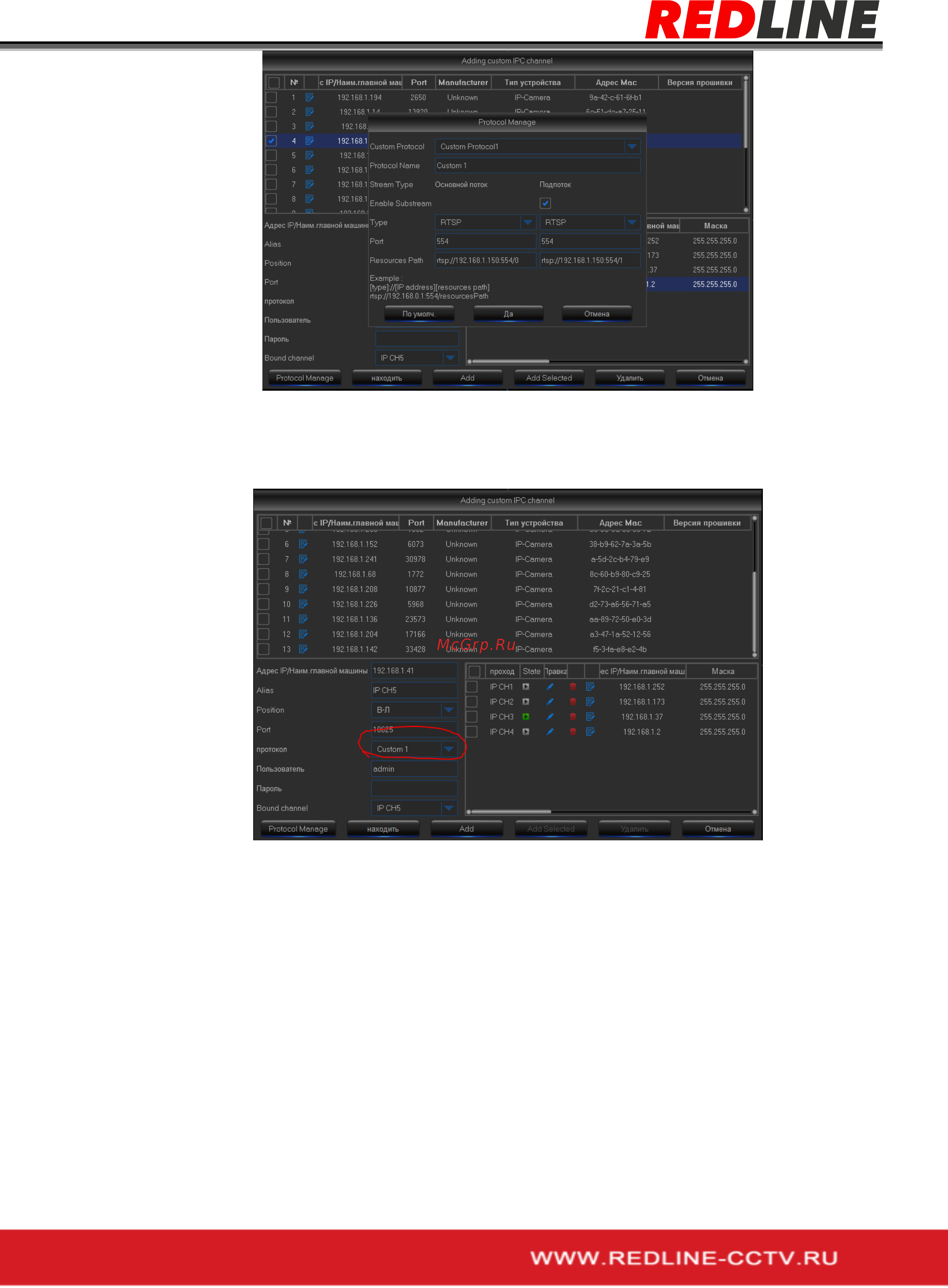 RedLine RL-MHD16n2 107101422 [21/64] Монитор дисплей