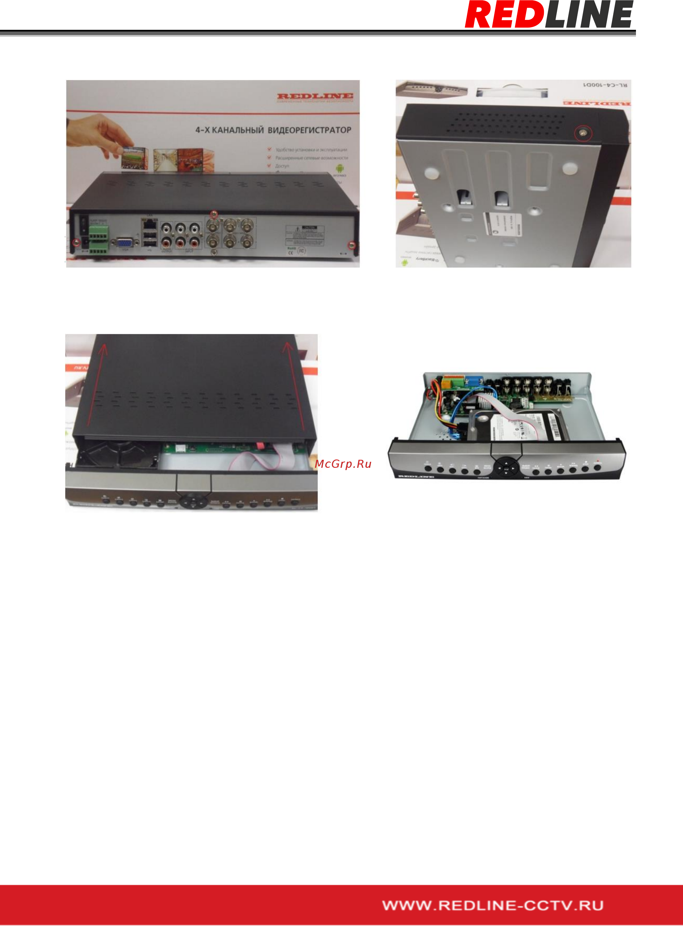 RedLine RL-MHD16n2 107101422 [8/64] Подключение к электропитанию