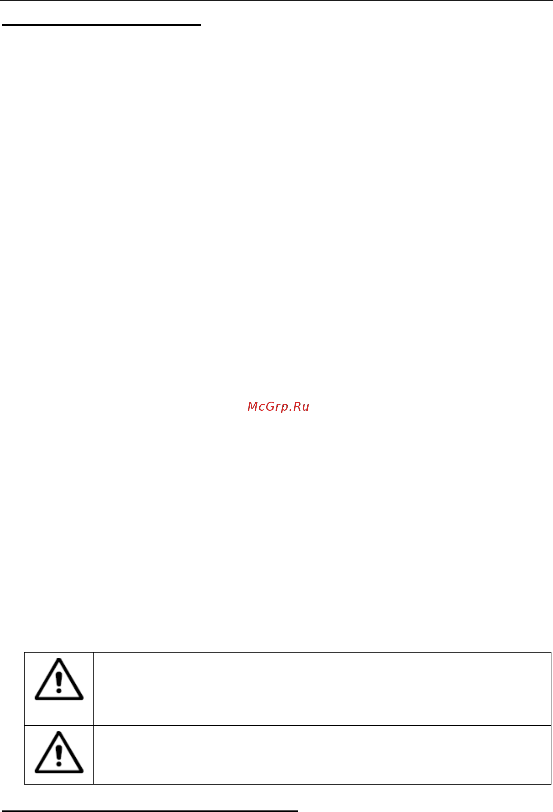 Viper AS380/15B-EU(50000199) [2/150] User manual