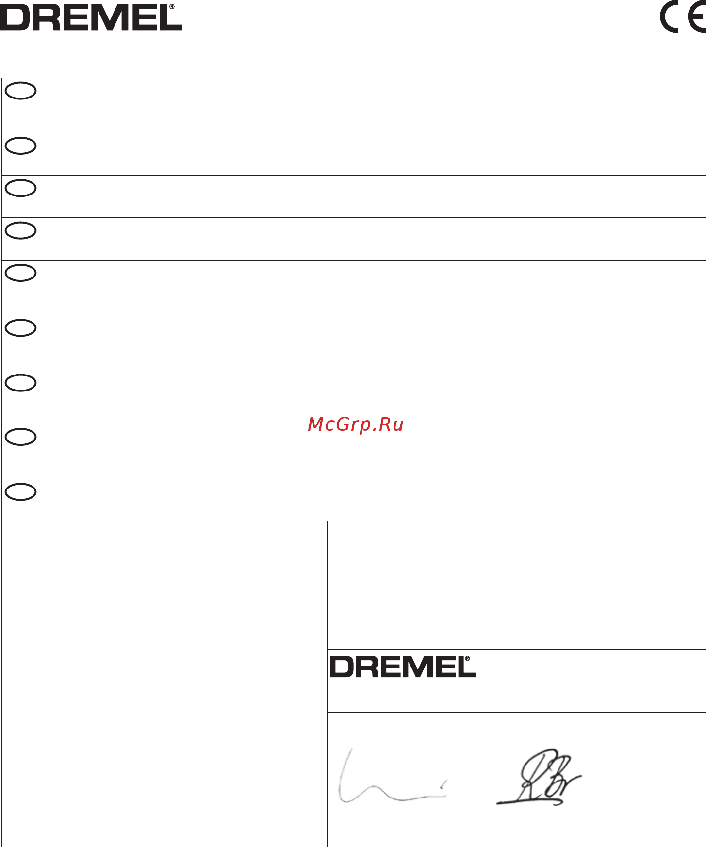 Dremel Stylo+ 2050-10 Xmas 2018 [3/164] 2050 f0132050