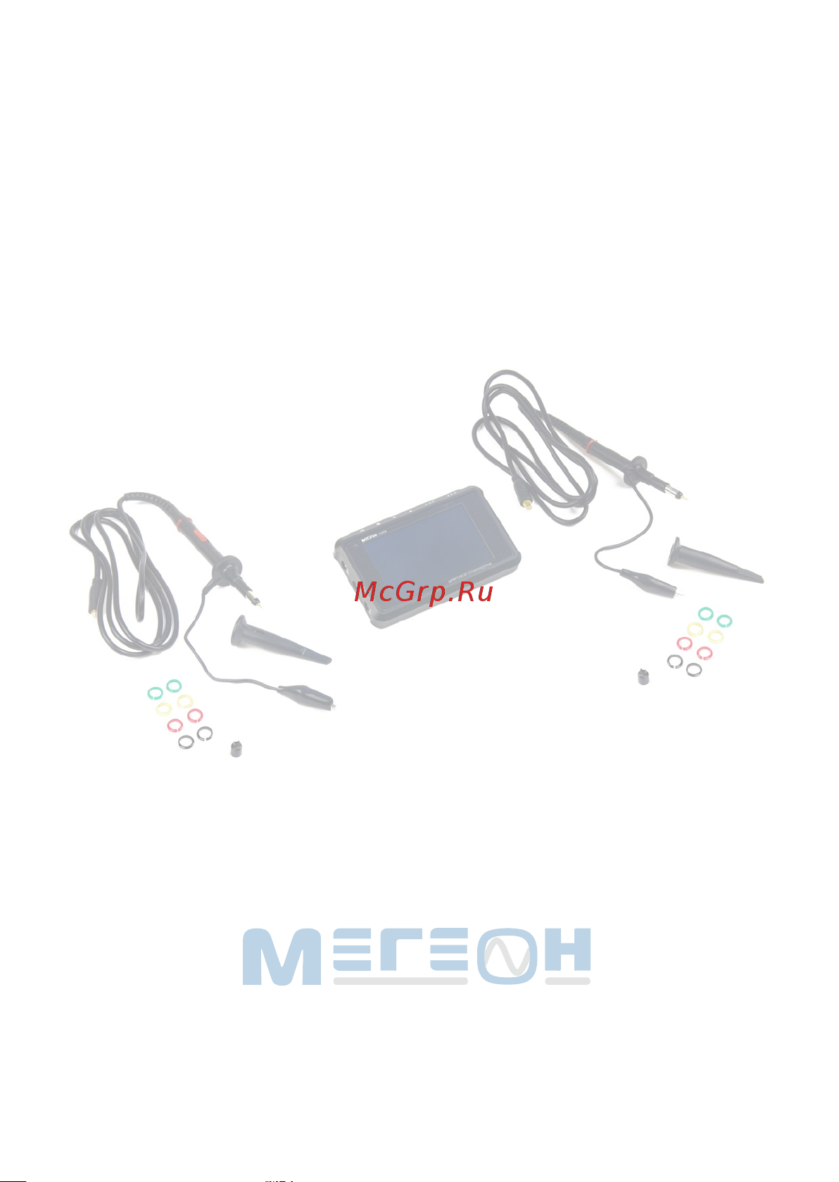 МЕГЕОН 15004 цифровой карманный [15/15] 7 495 666 20 75