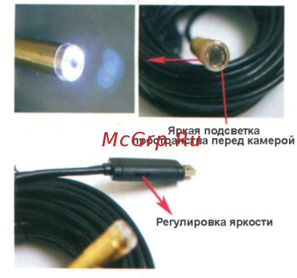 МЕГЕОН 33052 [2/4] Подключение к пк