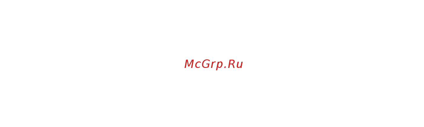 МЕГЕОН 33072 [4/4] Гарантийное обслуживание