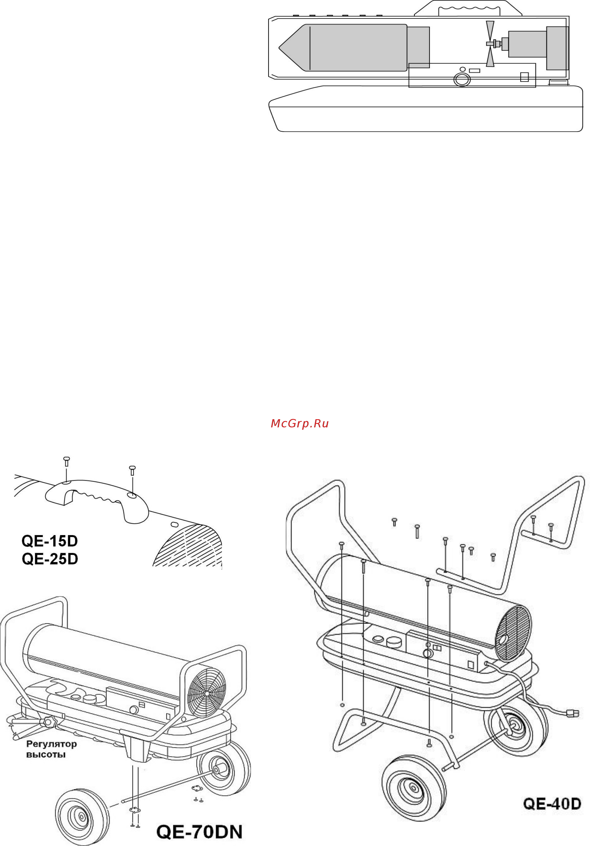 Quattro Elementi QE-15G [5/9] Принцип действия и системы обеспечения безопасности