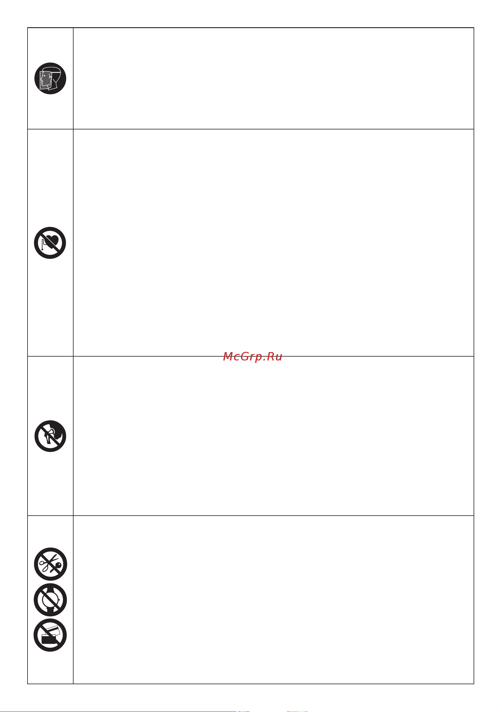 Telwin INFINITY 180 230V ASX (816081) [3/16] ةــطنغمم تاــقاطبو تاعاــس ةــيندعم ءايــشأ مادختــسا رــظحي