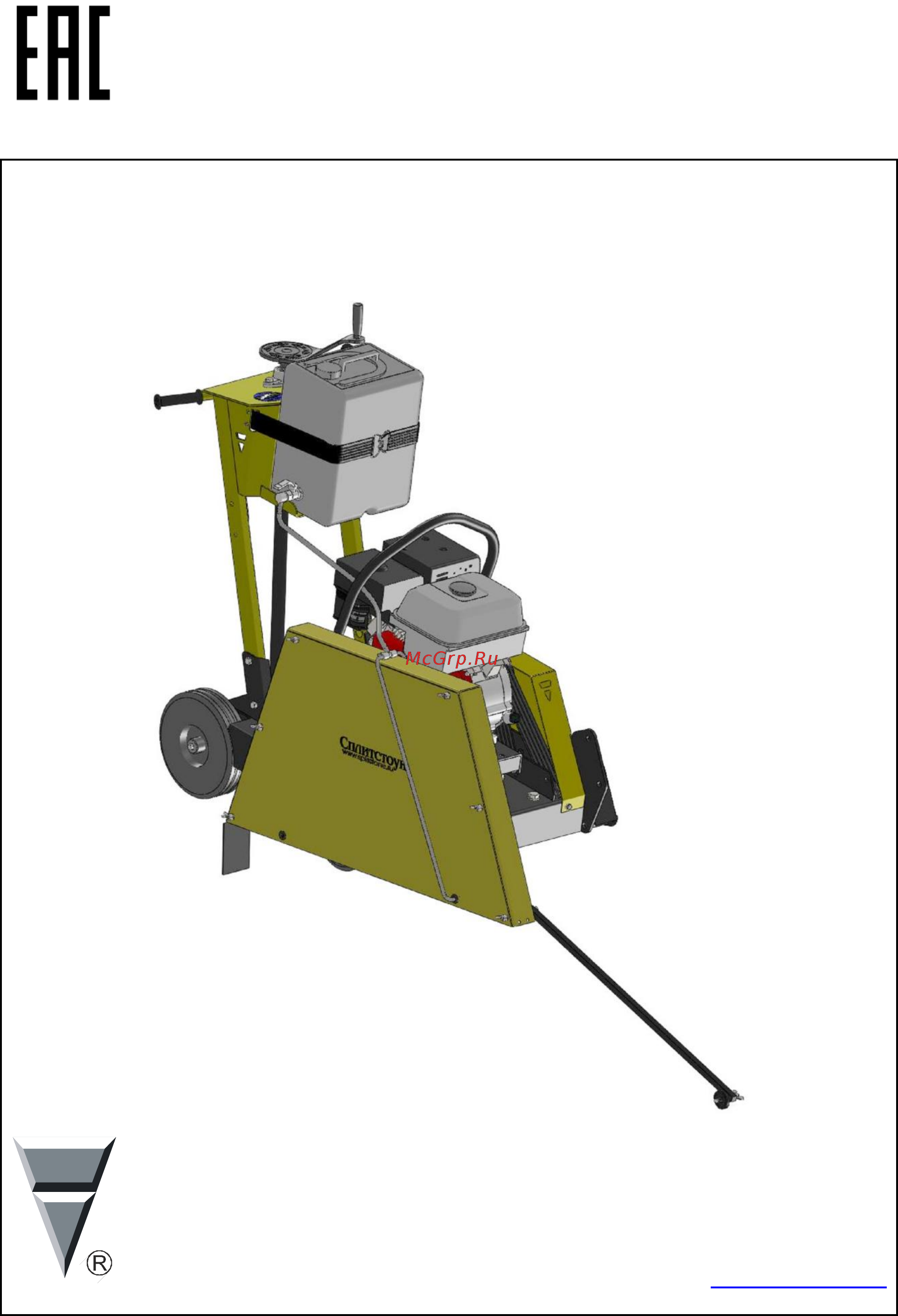 Сплитстоун CS3213-M2.11-01 (МЗ) (Q) Инструкция по эксплуатации онлайн
