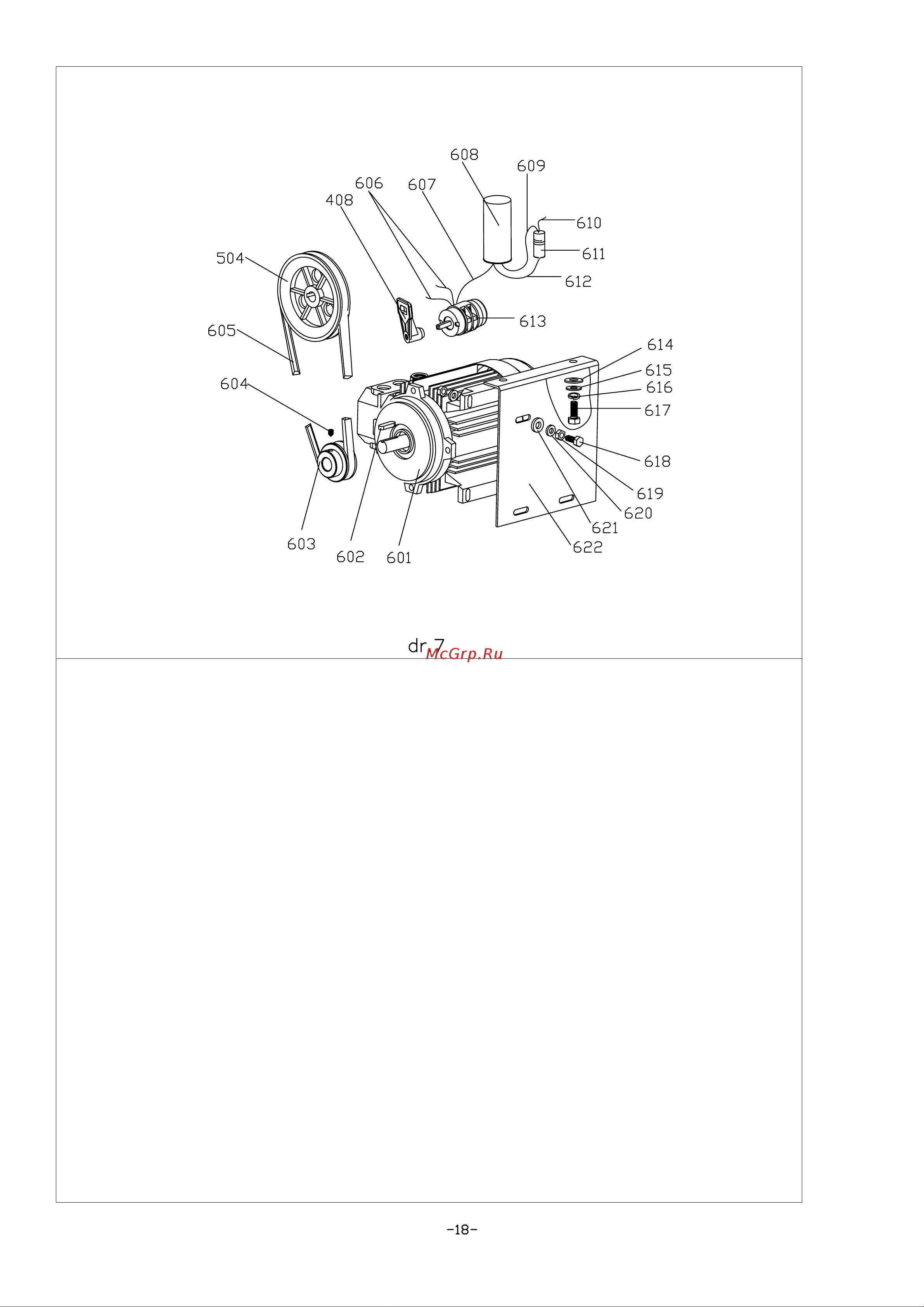 AE&T M-221P6 380B Инструкция по эксплуатации онлайн [20/25] 667746