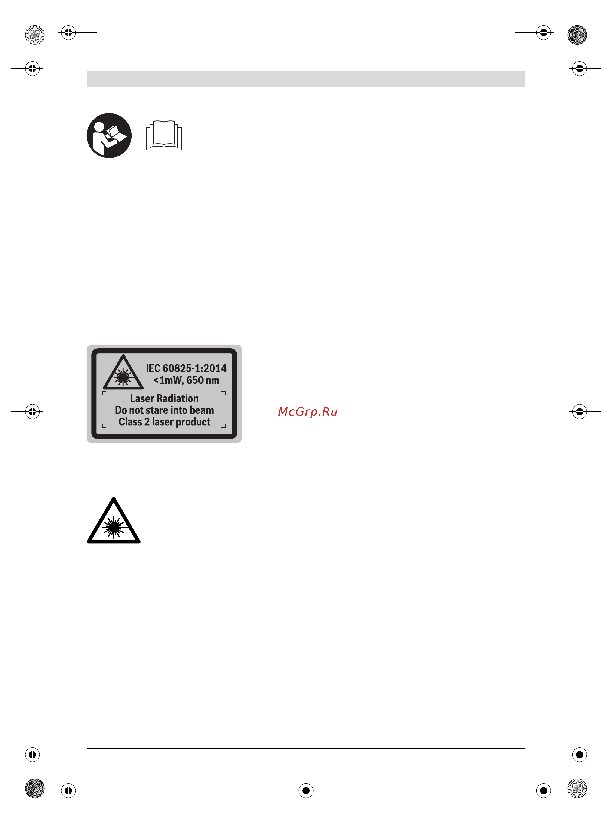 Bosch GLM 120 C (0601072F00) [10/23] Указания по технике безопасности для зарядных устройств