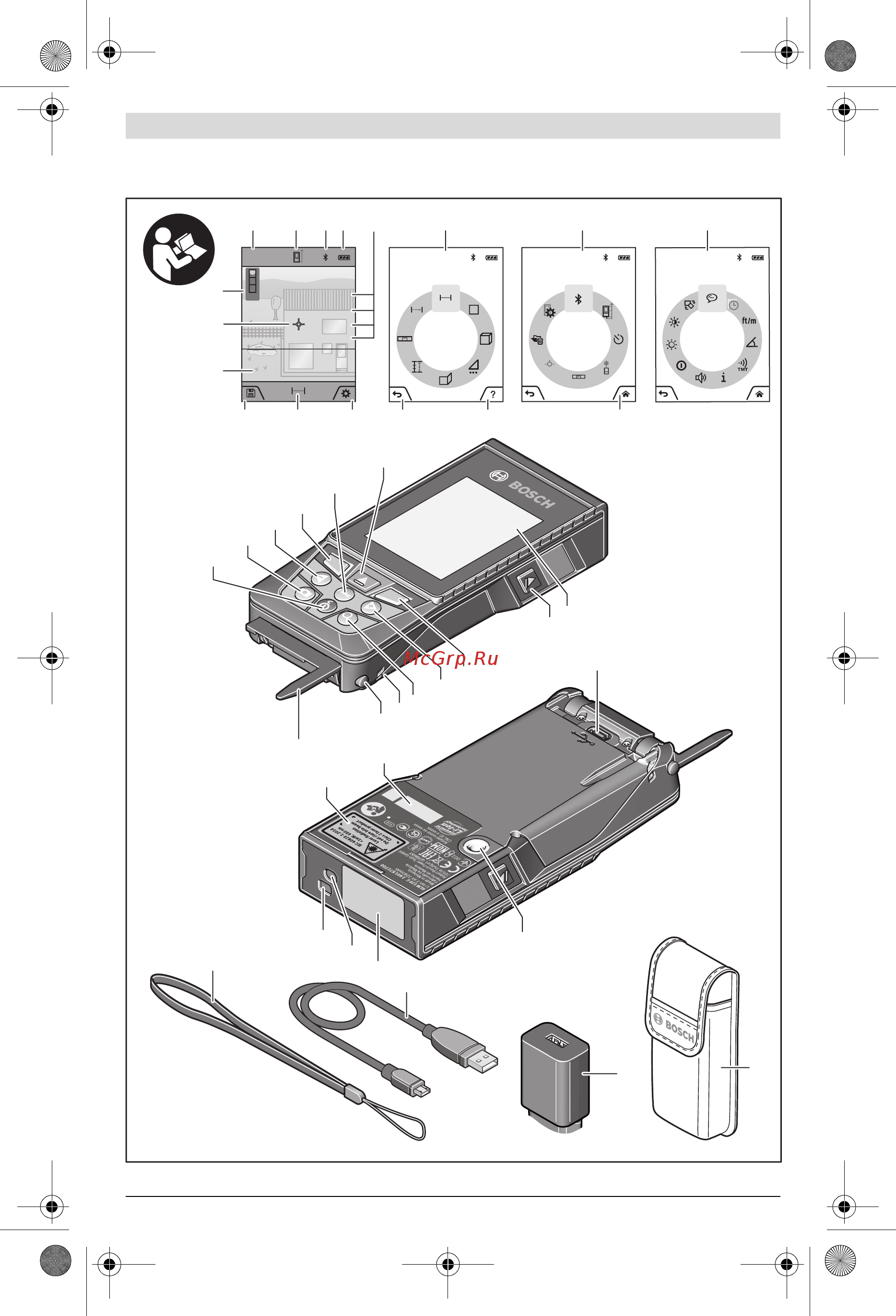 Bosch GLM 120 C (0601072F00) [2/23] Glm 120 c