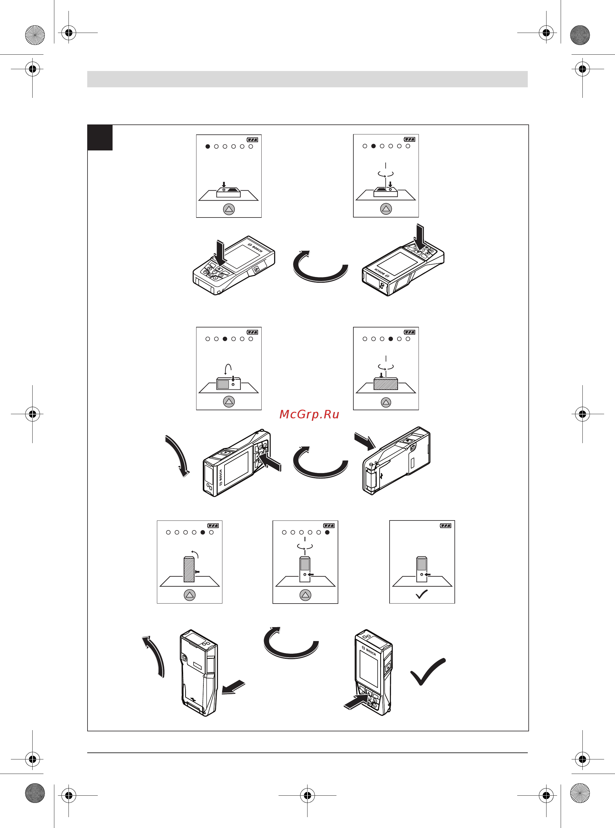 Bosch GLM 120 C (0601072F00) [7/23] Obj_buch 3181 006 book page 8 thursday april 12 2018 9 49 am