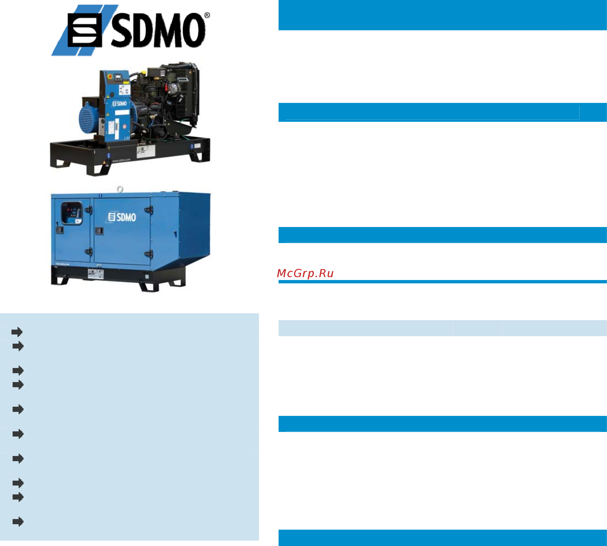 Sdmo J22 Инструкция по эксплуатации онлайн