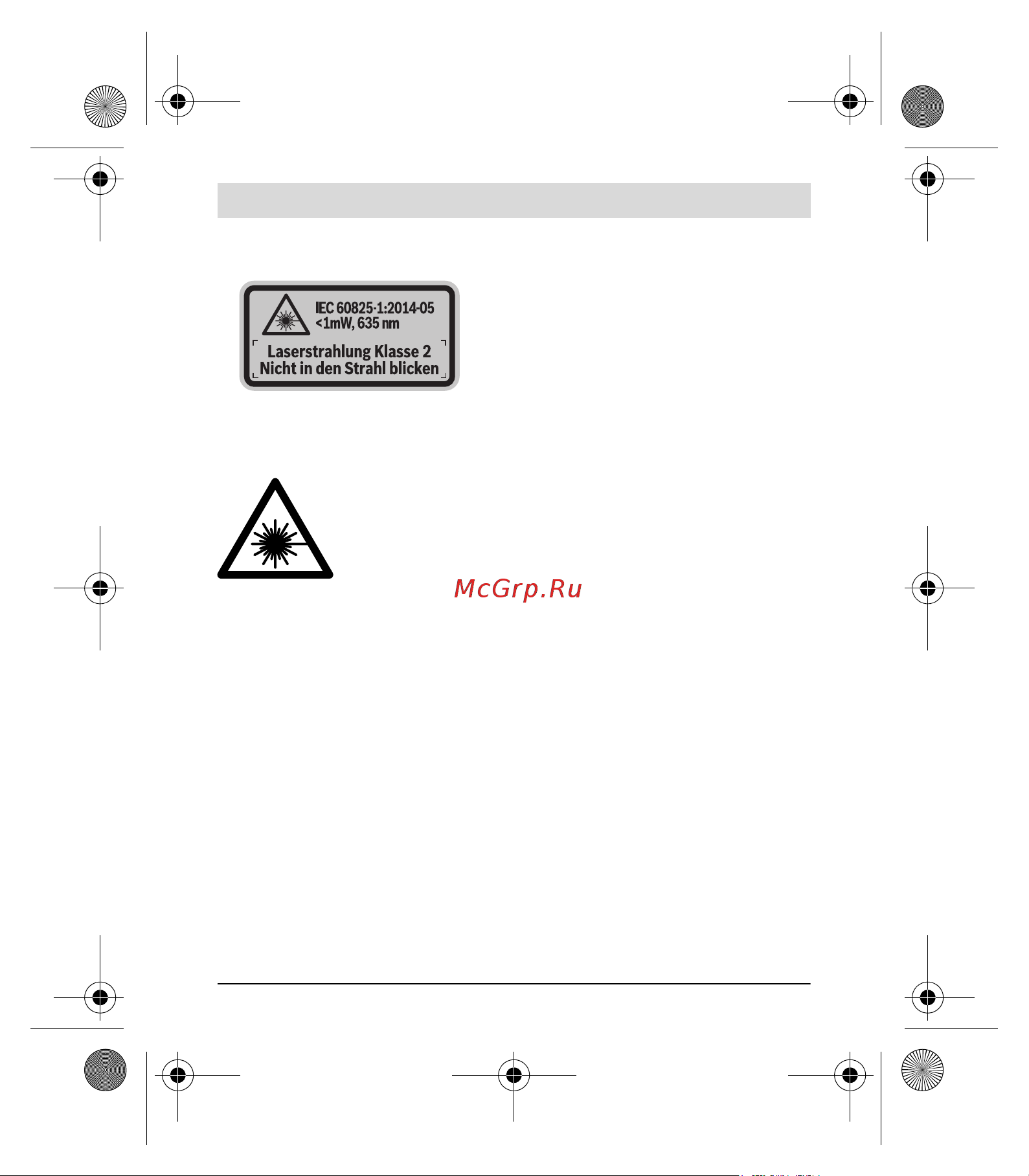Bosch Quigo III (0603663522) Инструкция по эксплуатации онлайн [120/179] 500950
