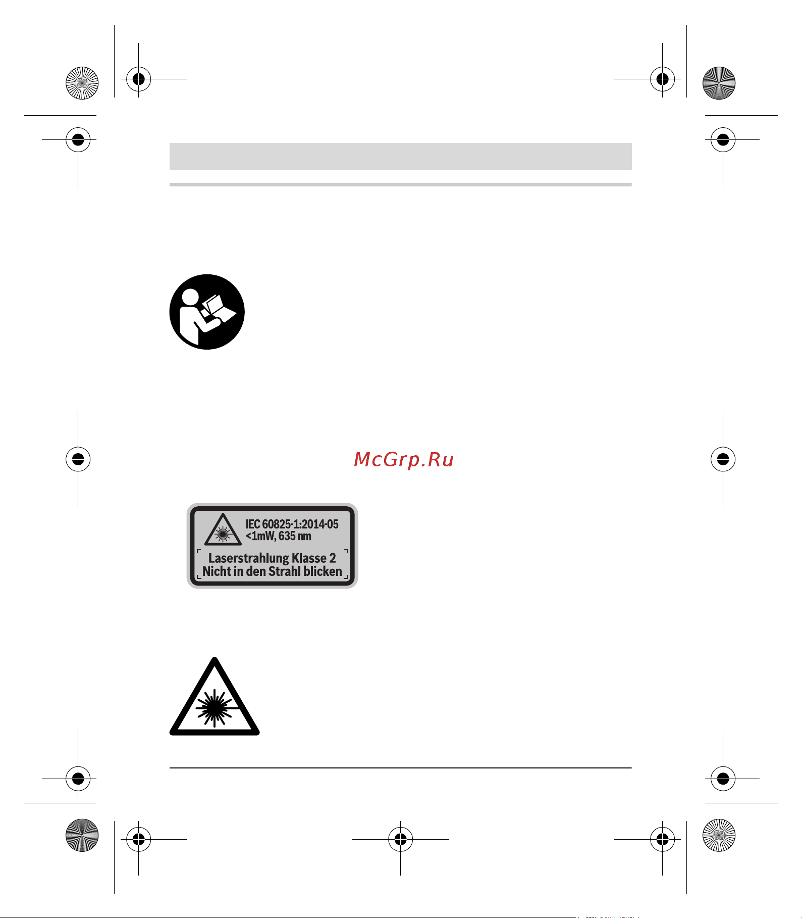 Bosch Quigo III без держателя MM2 0.603.663.520 [150/179] Ohutusnõuded