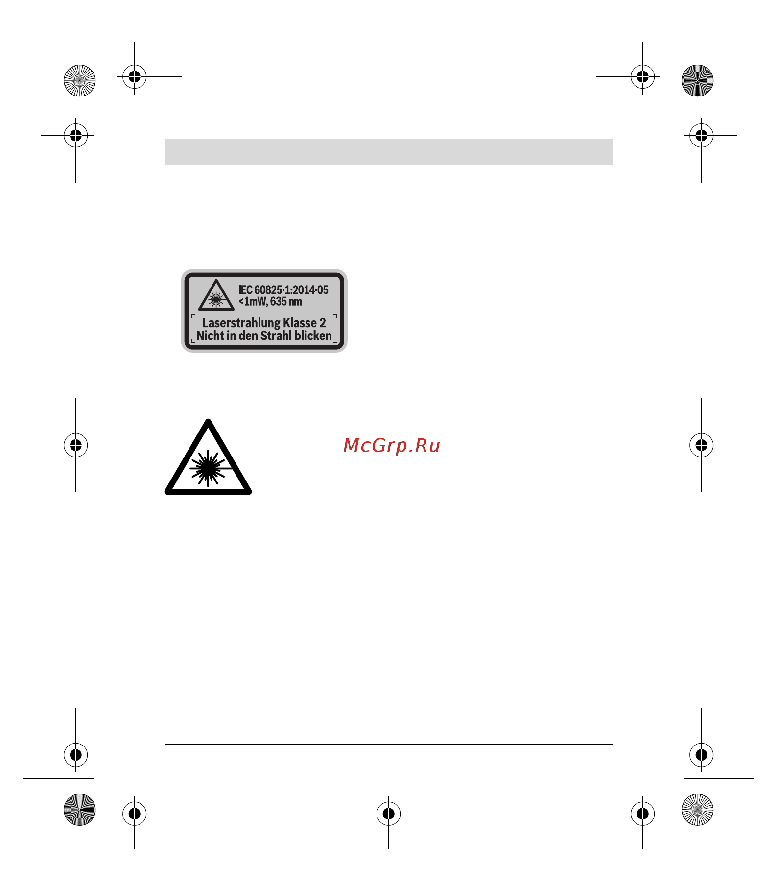 Bosch Quigo III без держателя MM2 0.603.663.520 Инструкция по эксплуатации онлайн [170/179] 796860