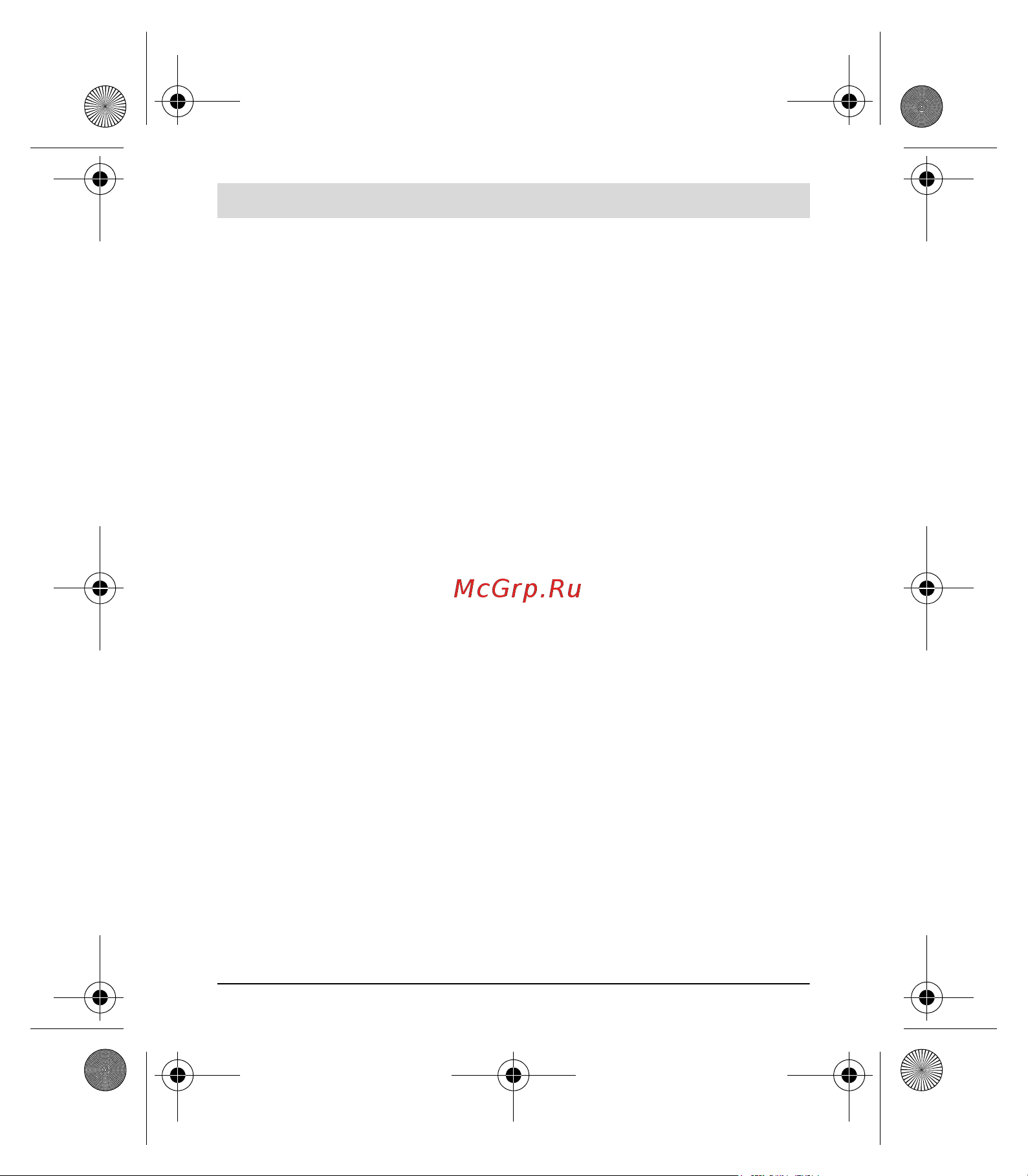 Bosch Quigo III без держателя MM2 0.603.663.520 [25/179] Pracovní pokyny