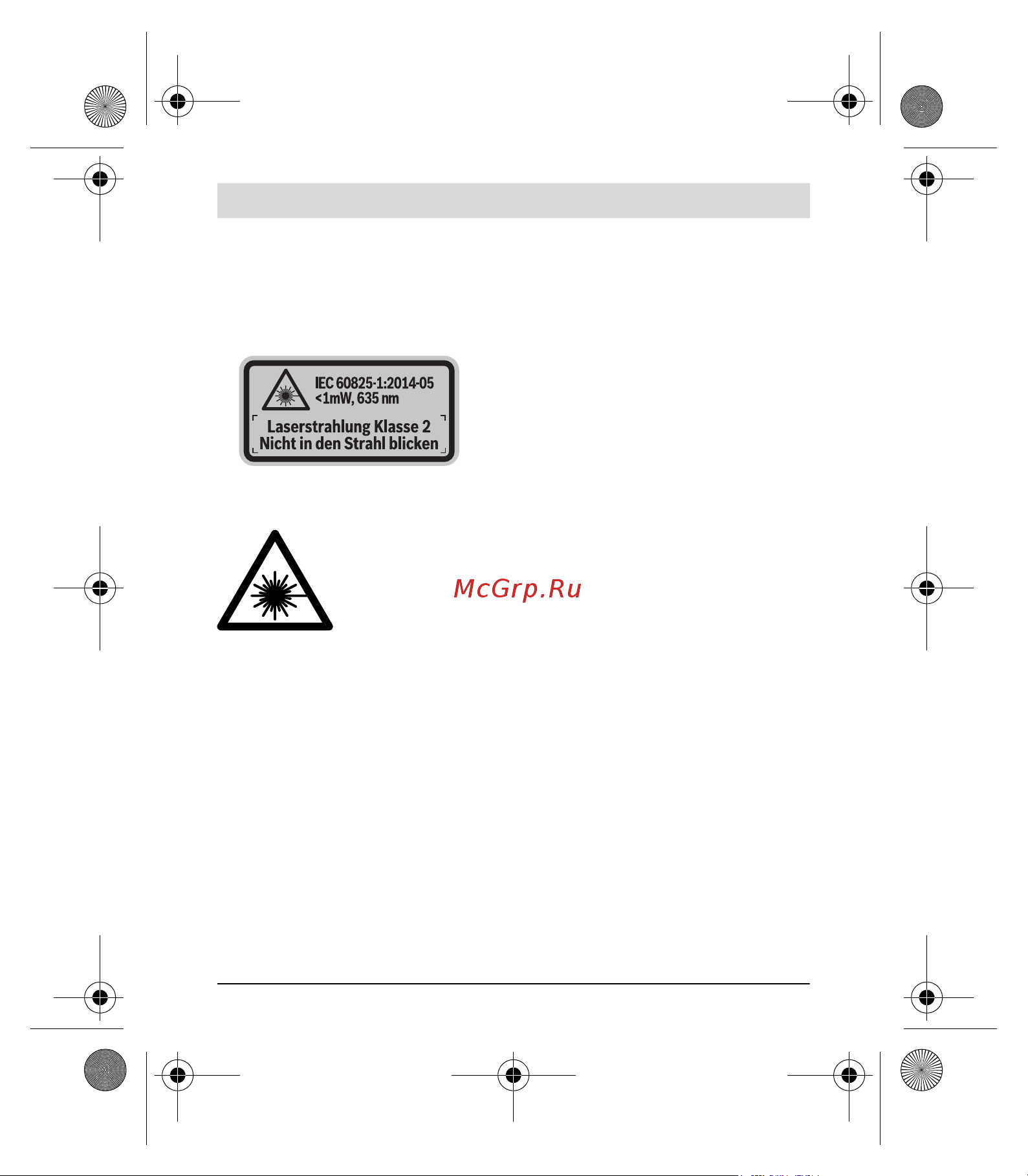 Bosch Quigo III без держателя MM2 0.603.663.520 Инструкция по эксплуатации онлайн [29/179] 796860