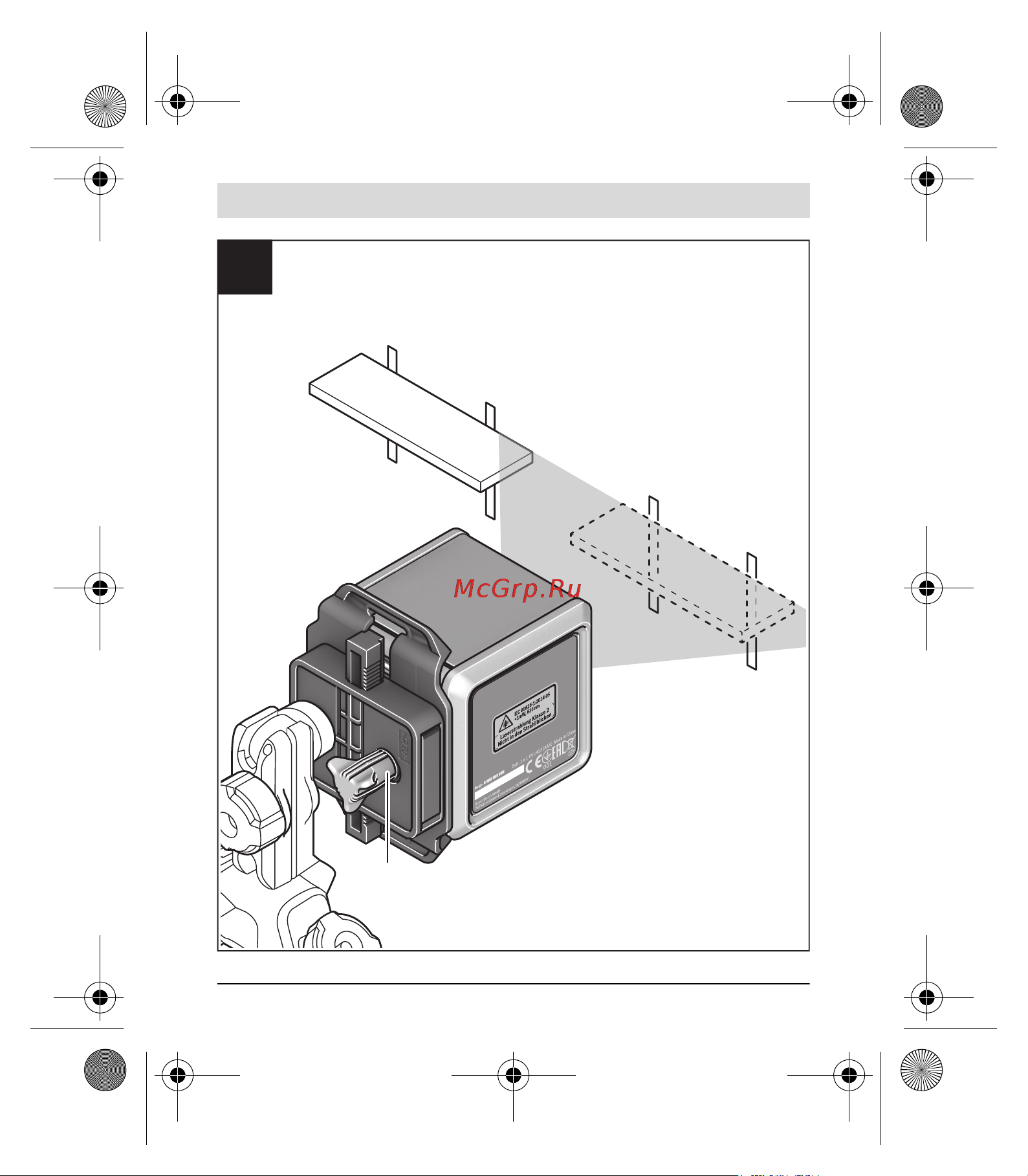 Bosch Quigo III (603663522) Инструкция по эксплуатации онлайн [7/179] 644941
