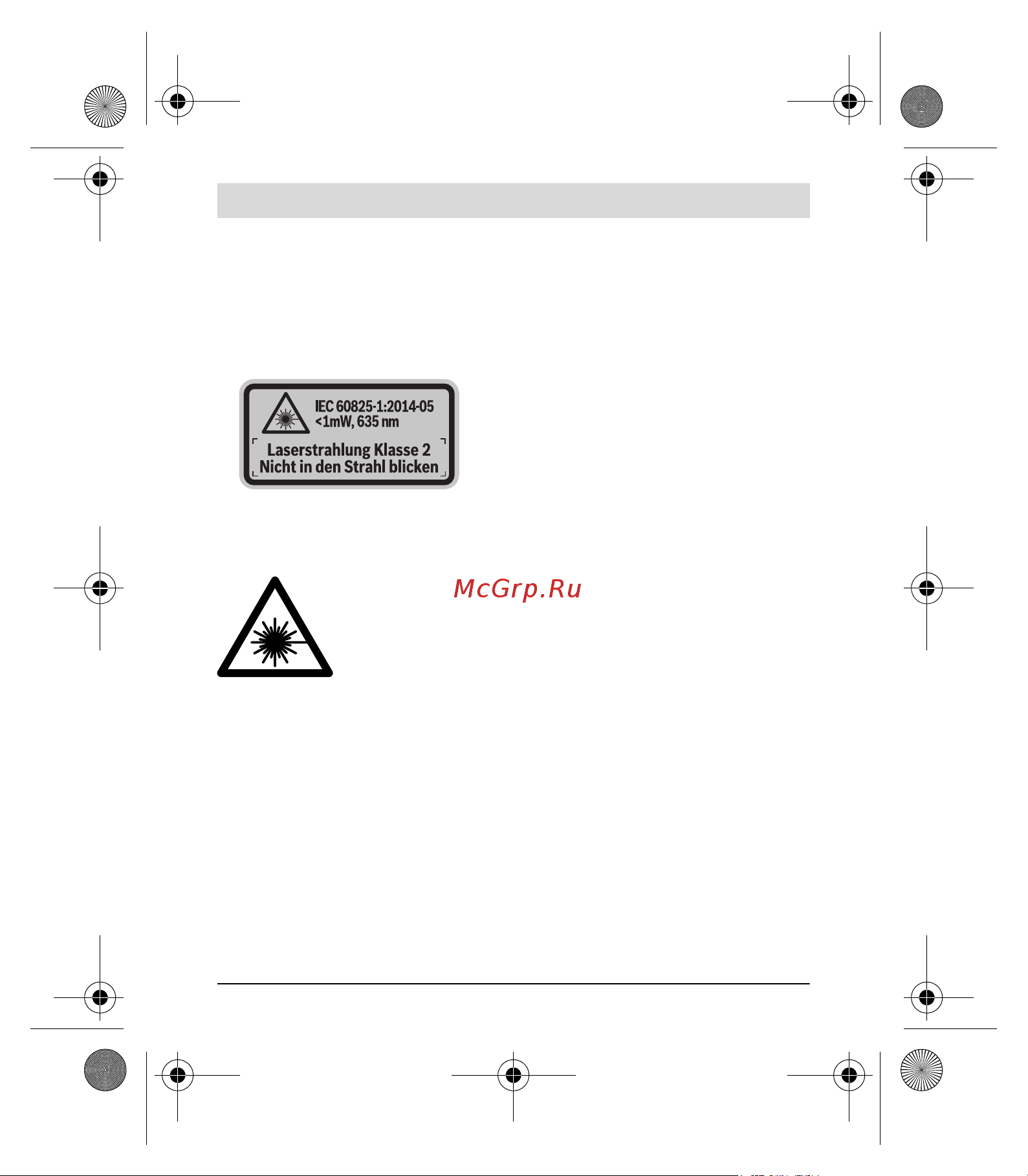 Bosch Quigo III без держателя MM2 0.603.663.520 Инструкция по эксплуатации онлайн [98/179] 796860