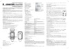 Condtrol Paint Pro (3-7-051) Инструкция по эксплуатации