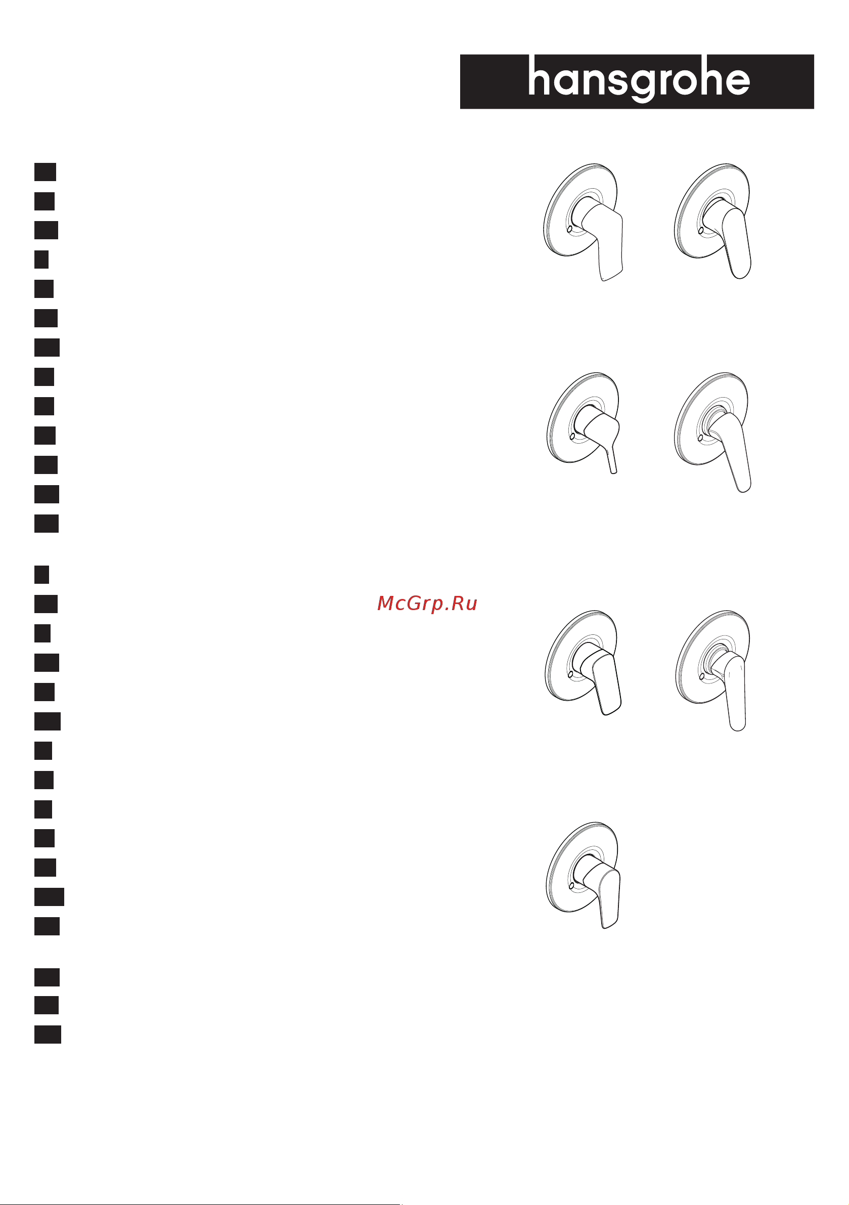 HansGrohe 71666000 Инструкция по эксплуатации онлайн