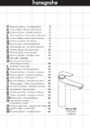 HansGrohe NOVUS 71123000 Инструкция по эксплуатации