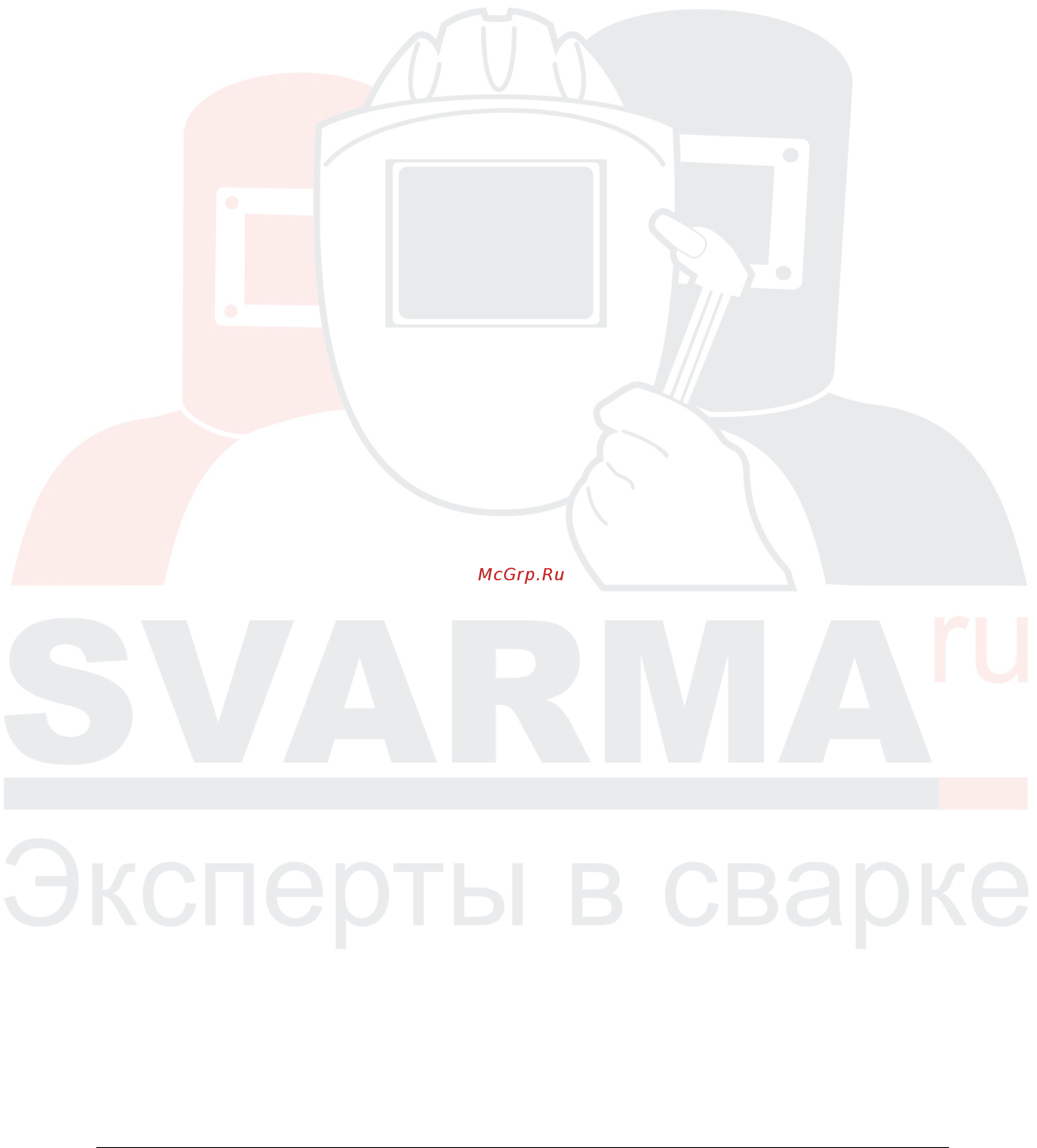 Барс МС 307 TURBO СВ000010638 [4/8] Использование турбоблока