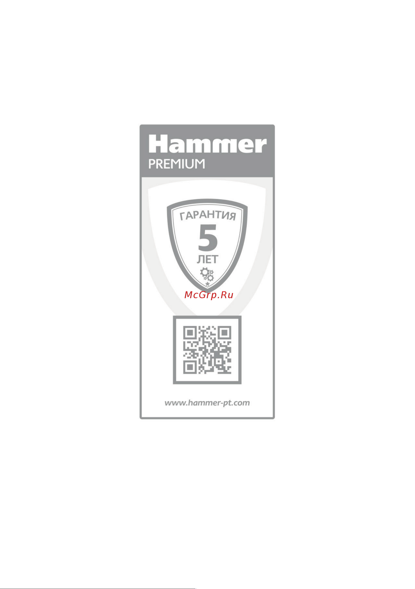 Hammer ACD143Li 2.0 PREMIUM Инструкция по эксплуатации онлайн [2/24] 501034
