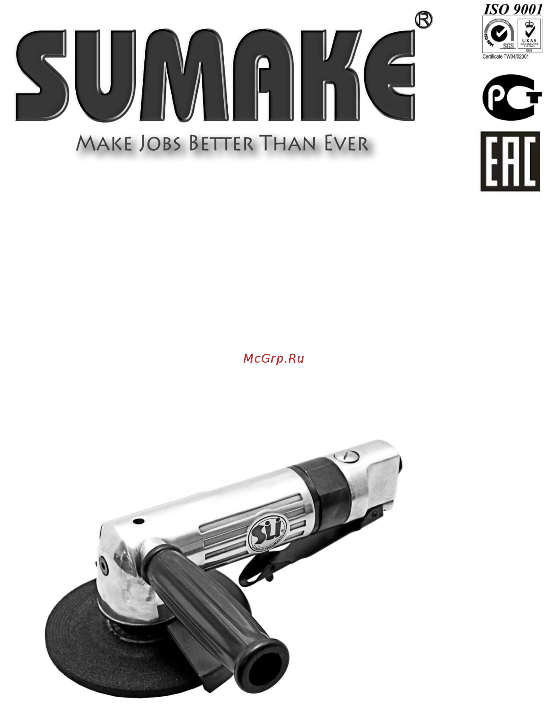 Sumake ST-7890L Инструкция по эксплуатации онлайн