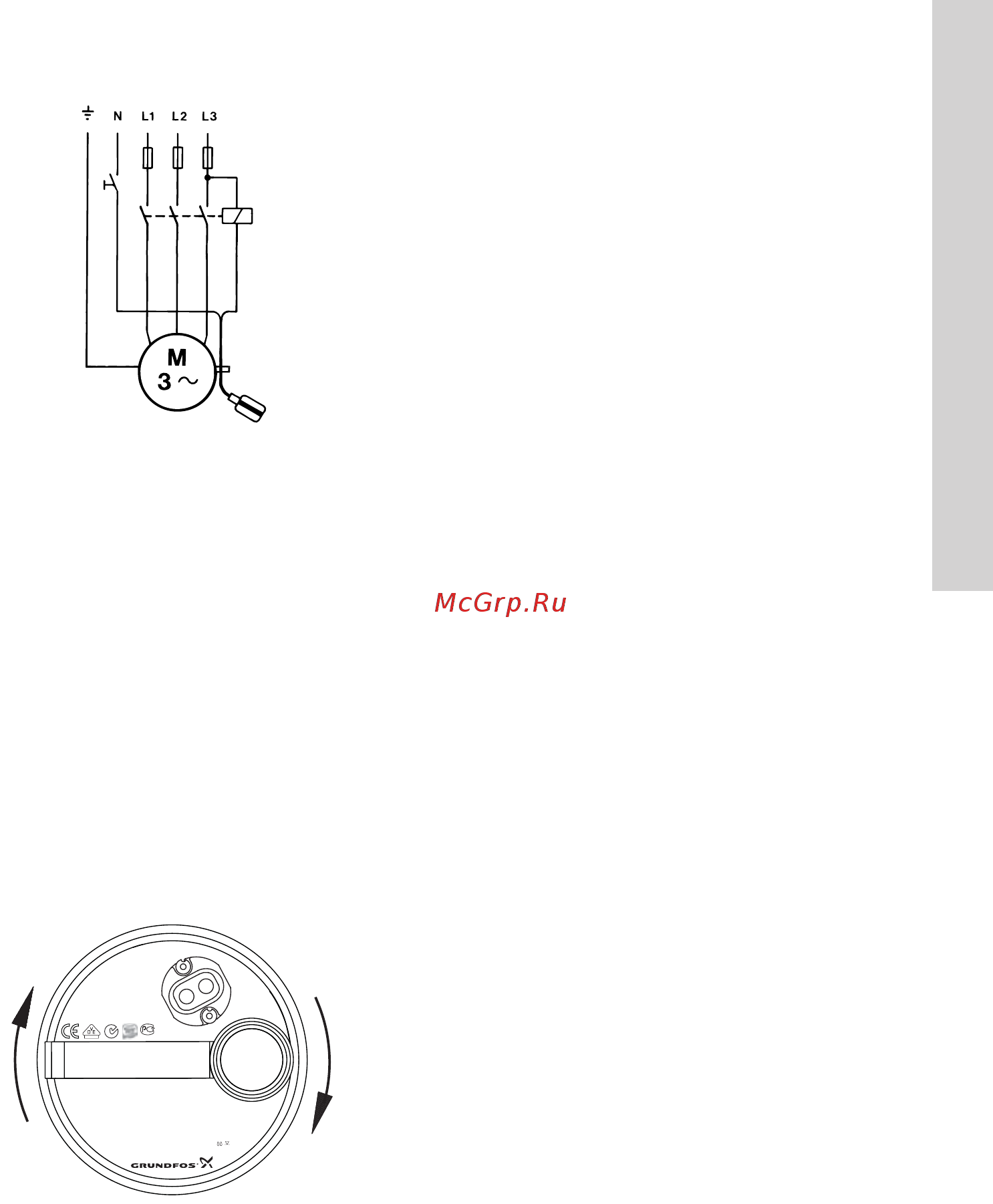 Grundfos KP 350-A1 (013N1800) [11/20] Ввод в эксплуатацию