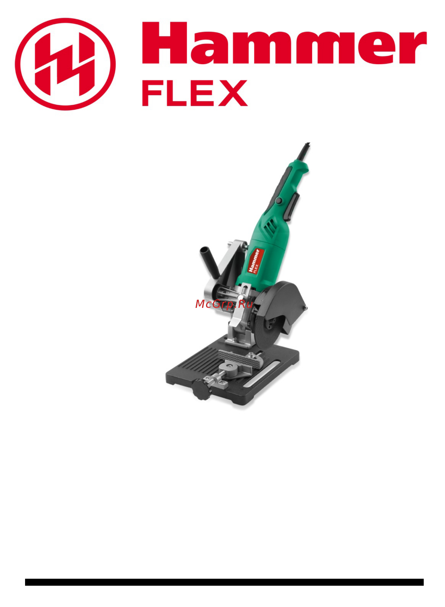 Hammer STB125 Инструкция по эксплуатации онлайн