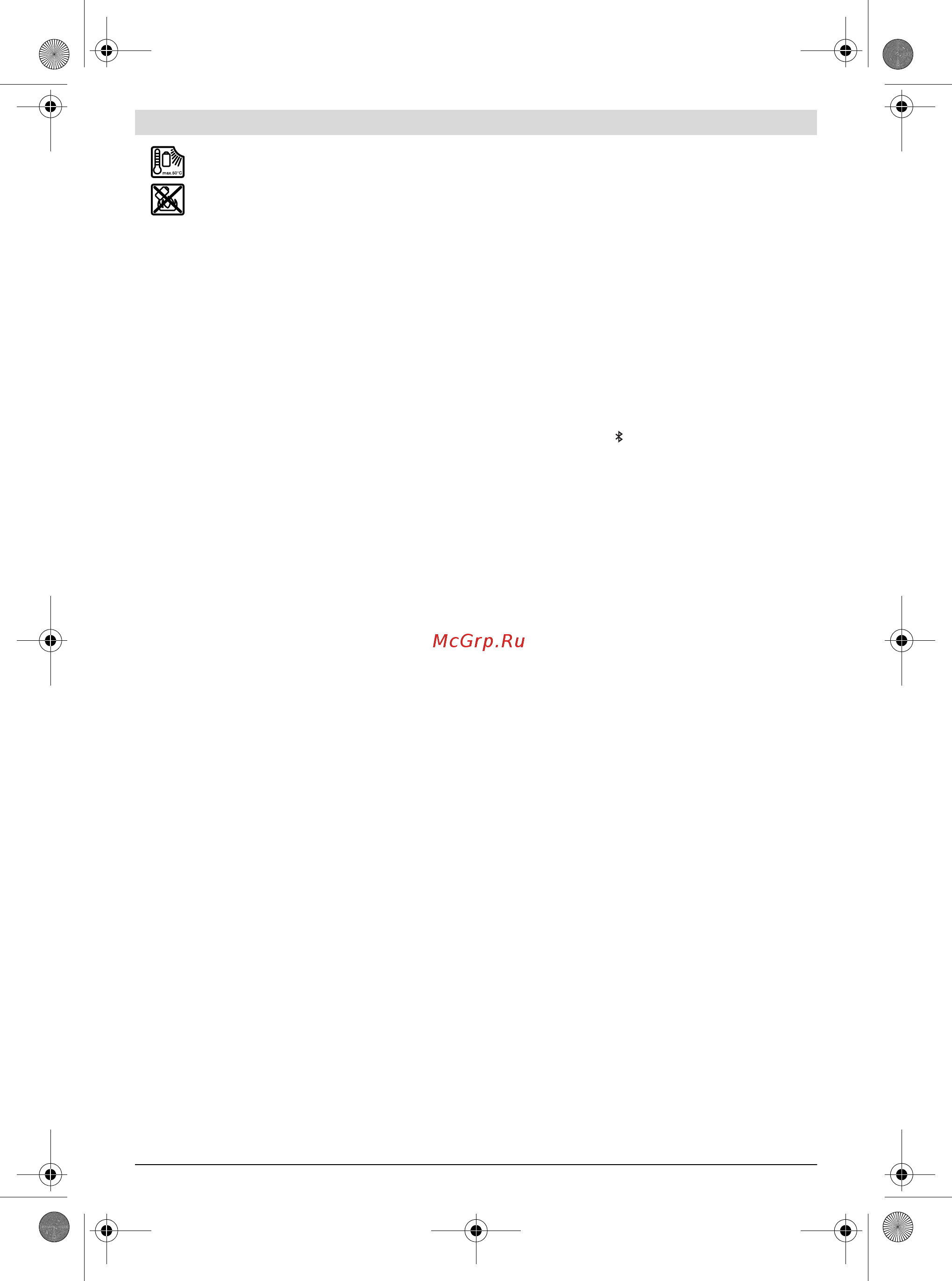 Bosch GLL 3-80 CG + BM 1 + L-Boxx 0.601.063.T00 [17/342] Product description and specifications