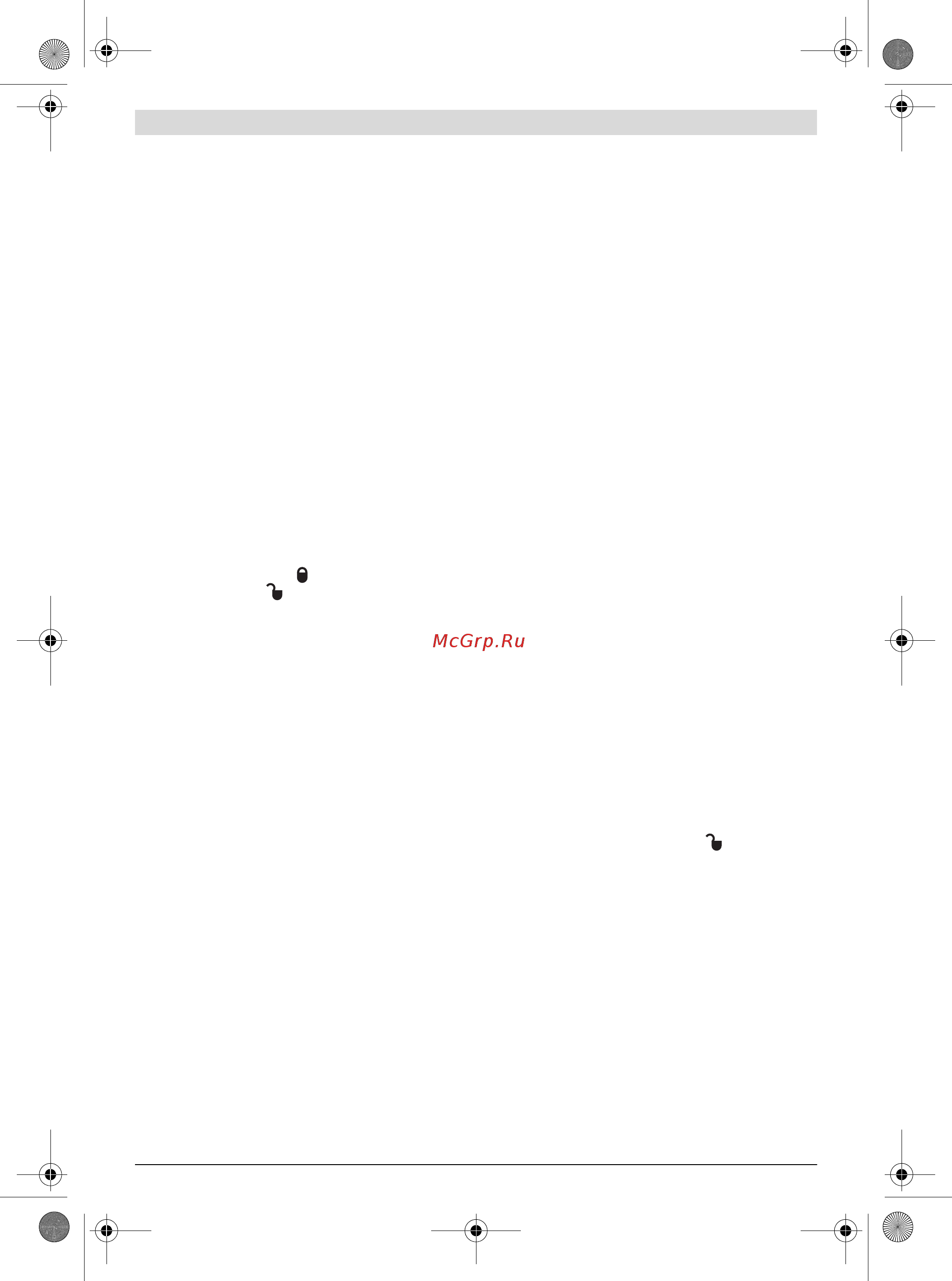 Bosch GLL 3-80 CG + BM 1 + L-Boxx 0.601.063.T00 [214/342] Automatika niveliranja