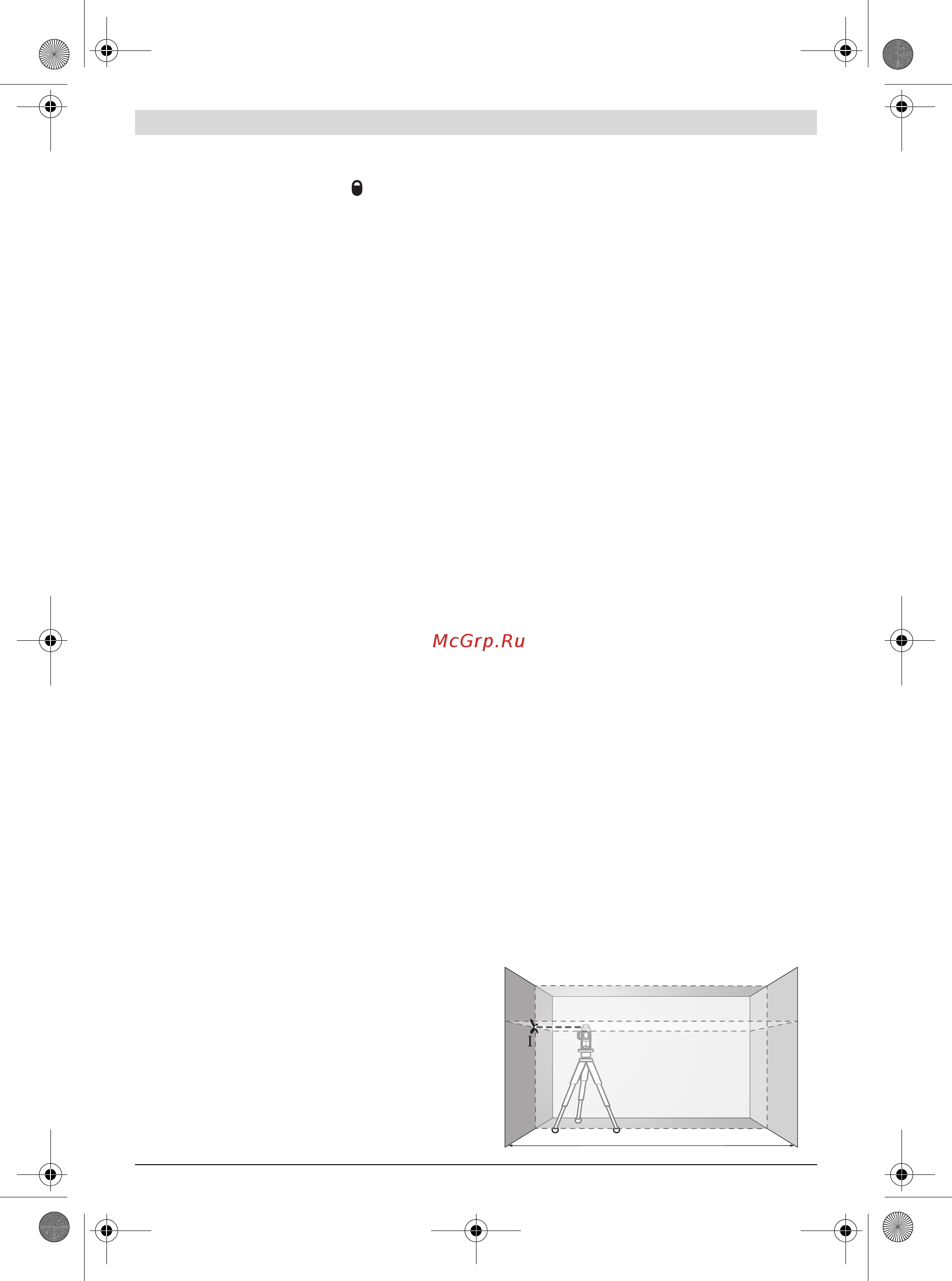 Bosch GLL 3-80 CG + BM 1 + L-Boxx 0.601.063.T00 [215/342] Daljinsko upravljanje pomoću levelling remote app
